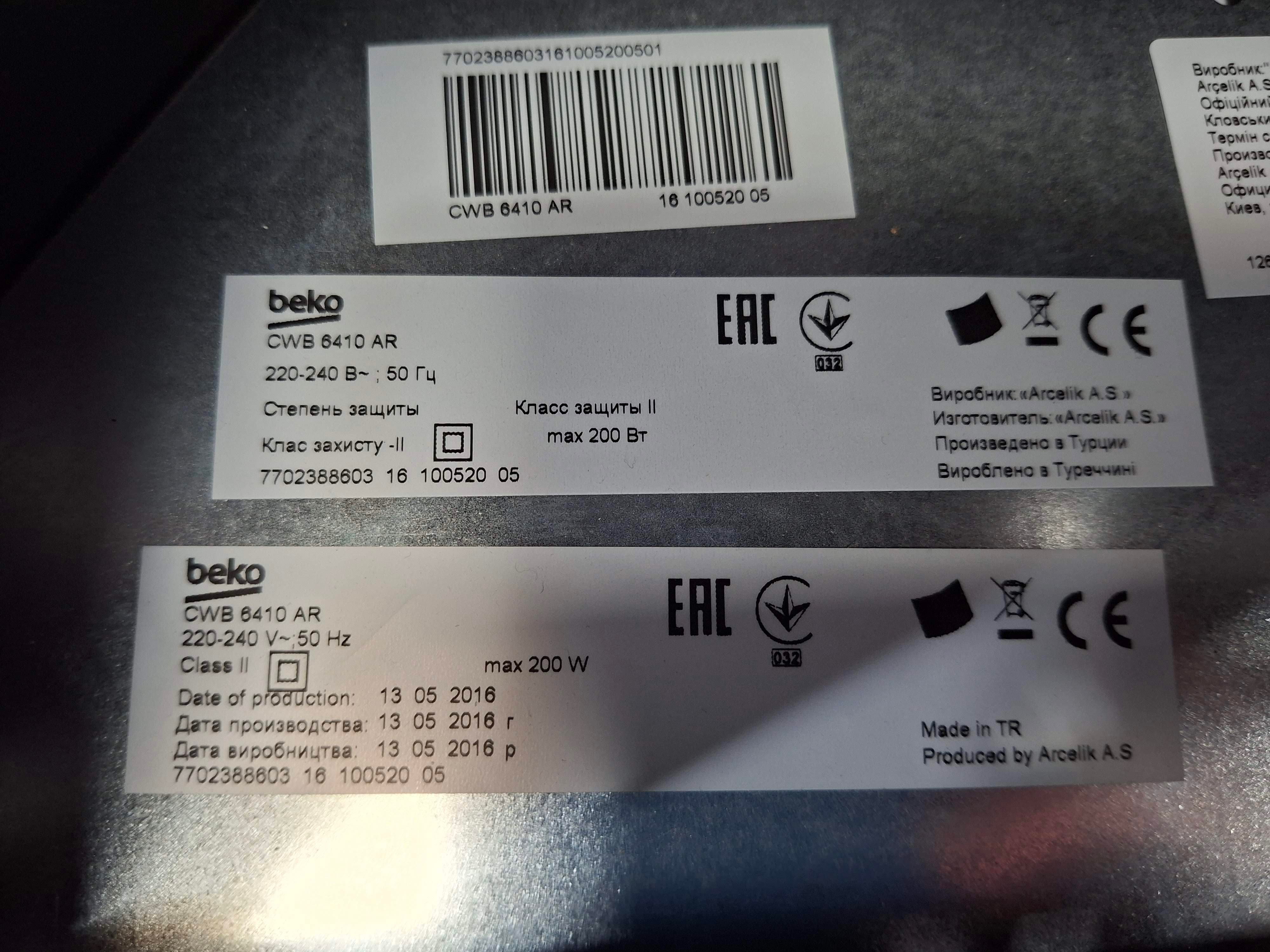 Aspirator Beko CWB 6410 AR