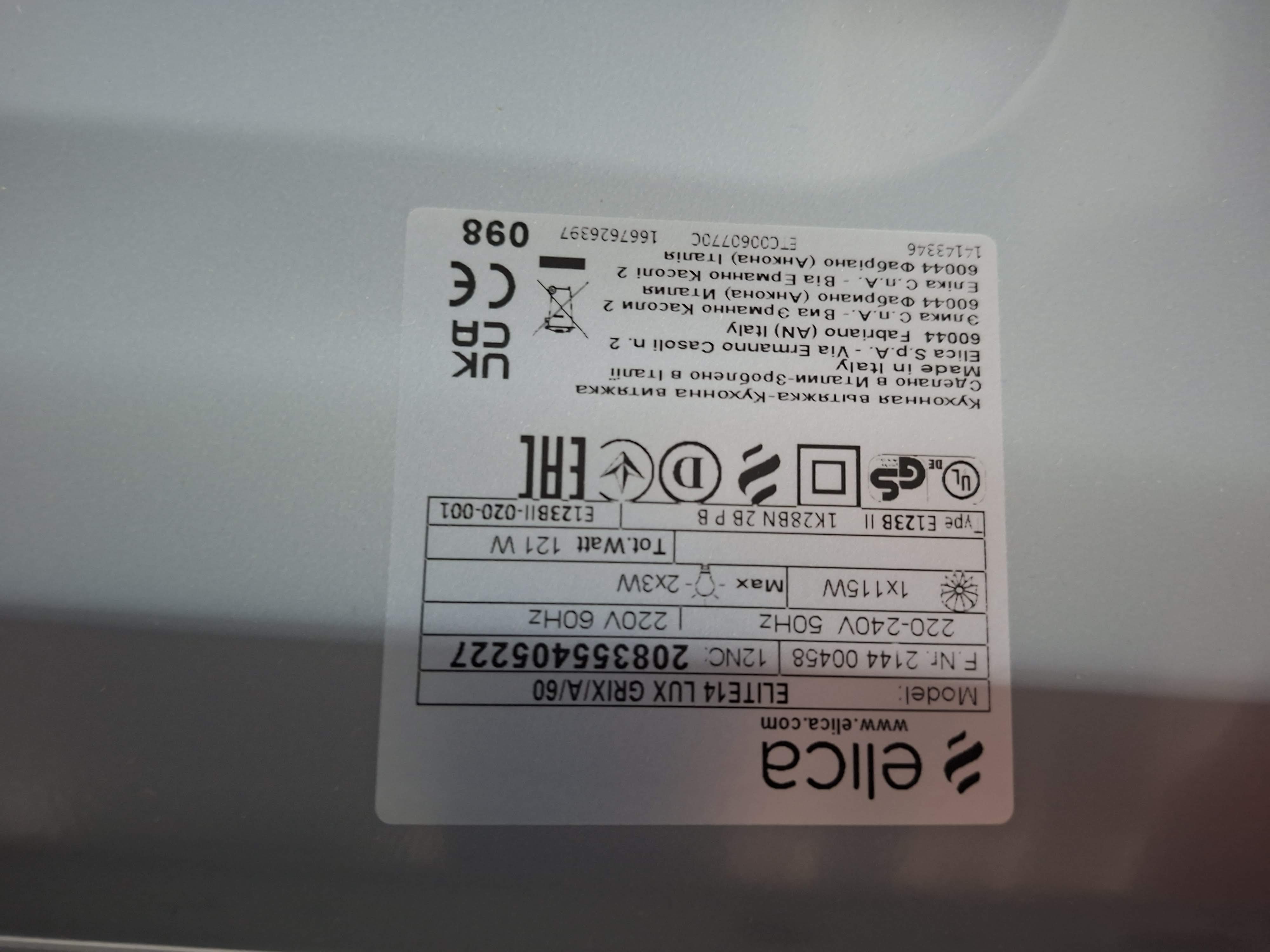 Aspirator Elica Elite 14 LUX GRIX/A/60 , 60 cm.