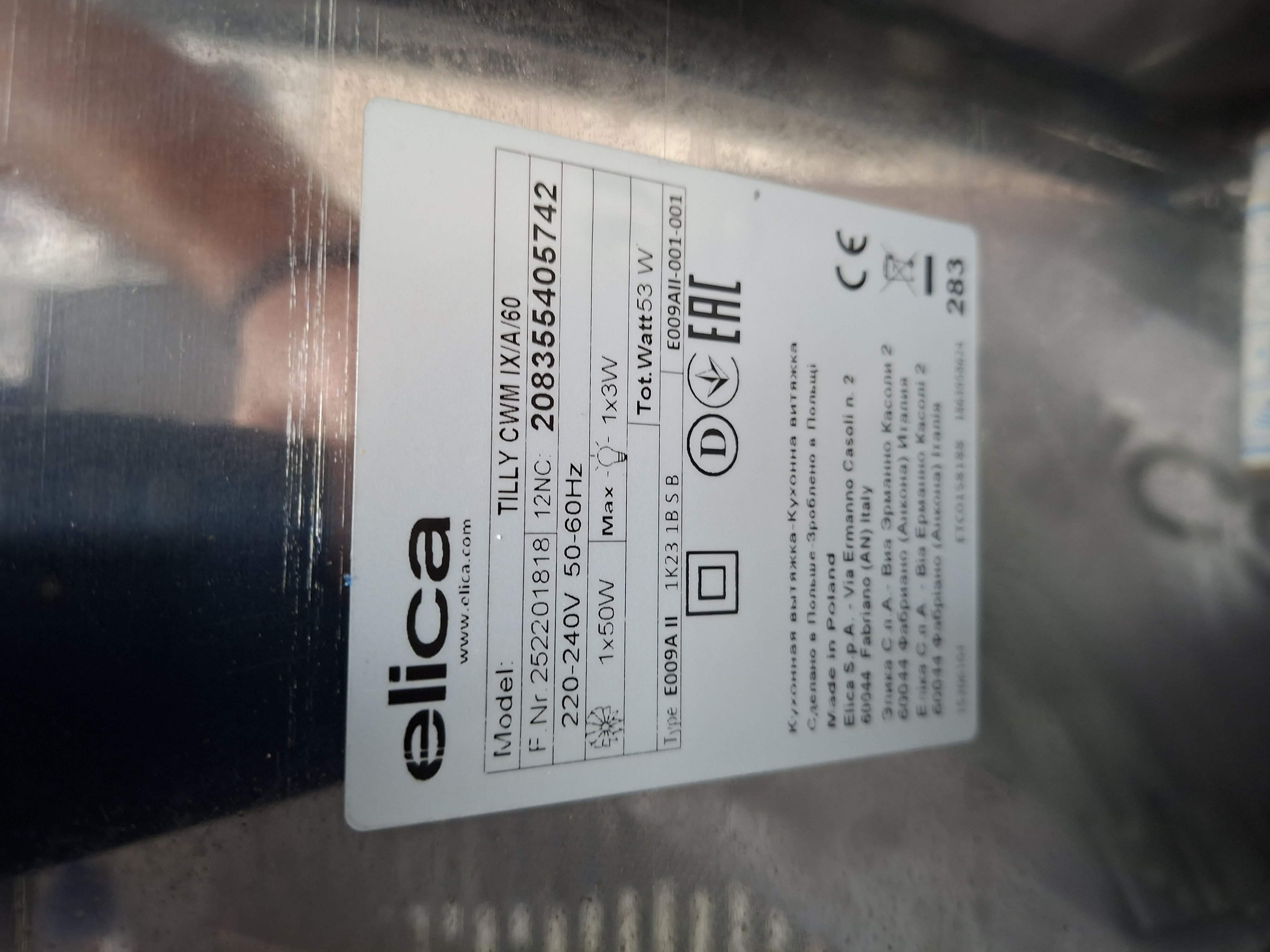 Aspirator Elica TILLY CWM IX A 60 (2) , 60 cm.