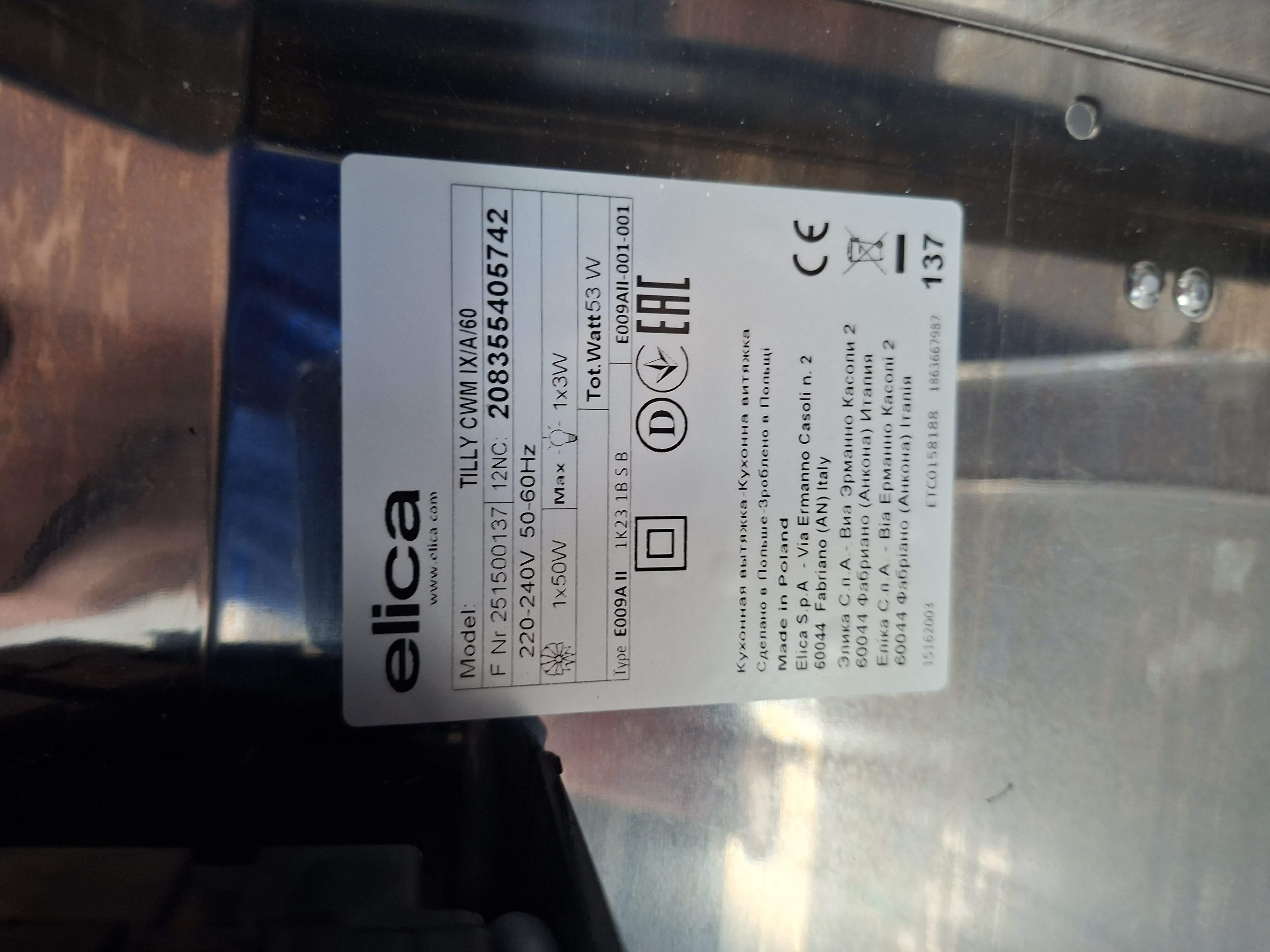 Aspirator Elica TILLY CWM IX A 60 , 60 cm.