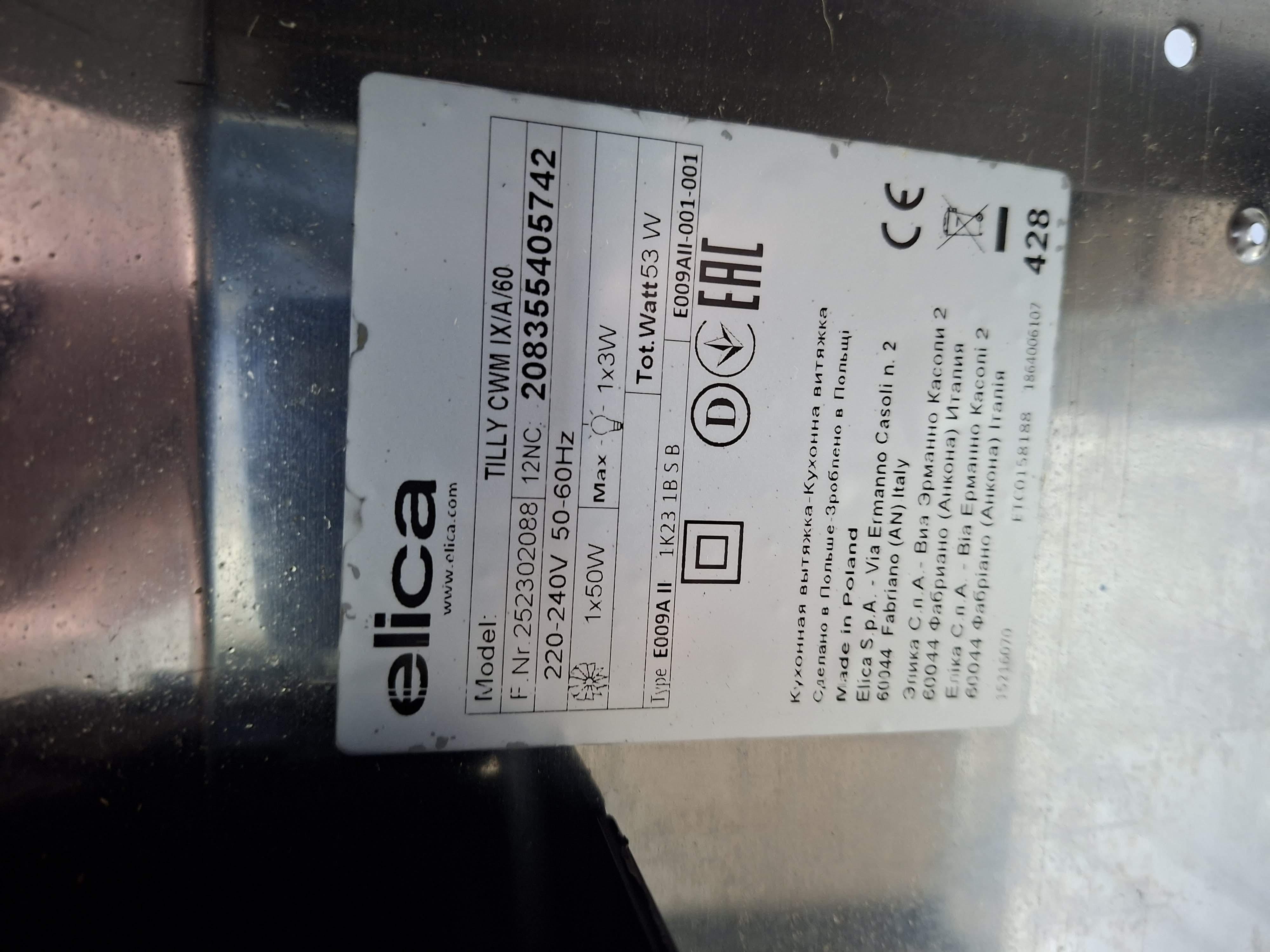 Aspirator Elica TILLY CWM IX A 60 , 60 cm.