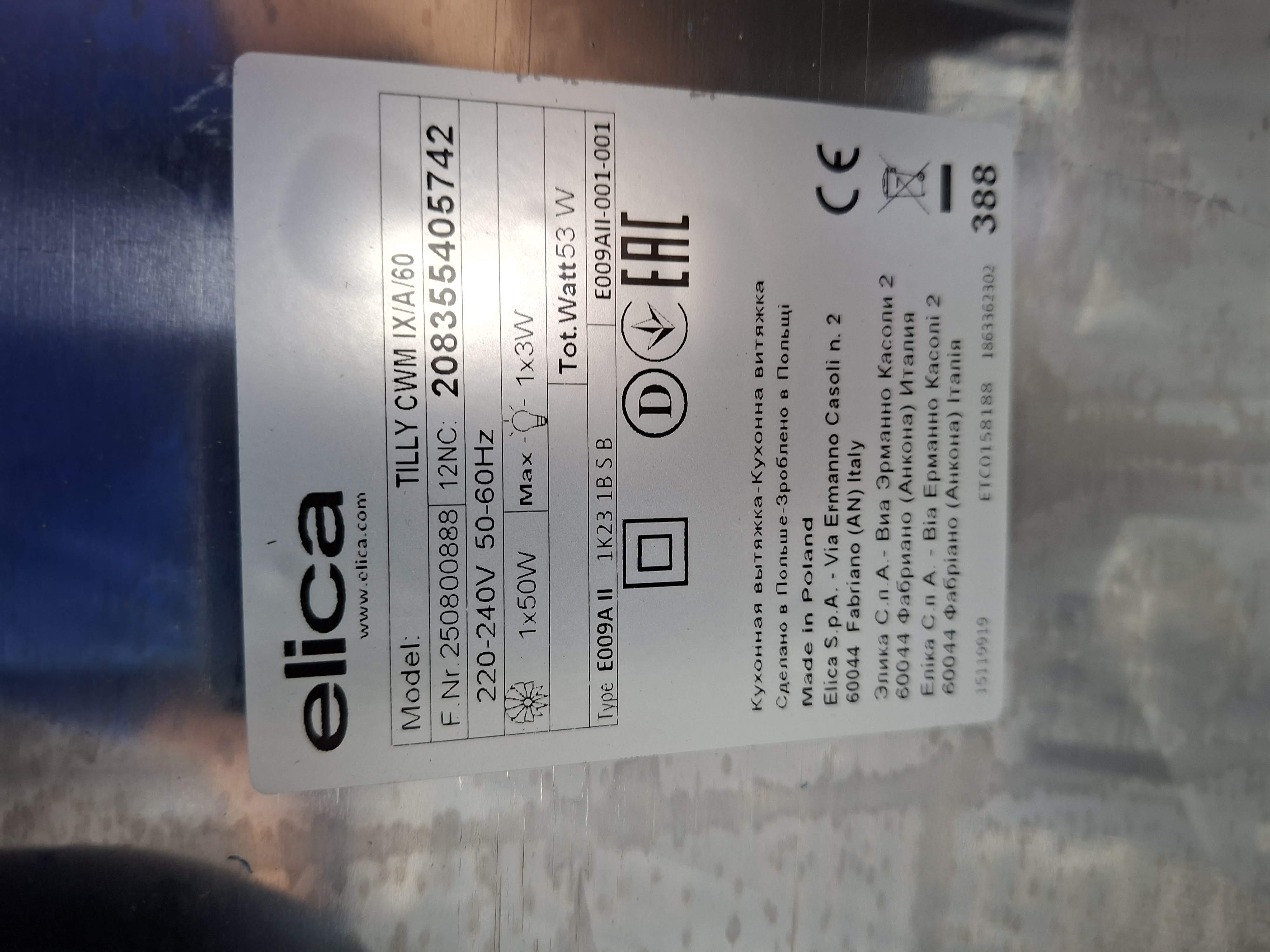 Aspirator Elica TILLY CWM IX A 60 , 60 cm.