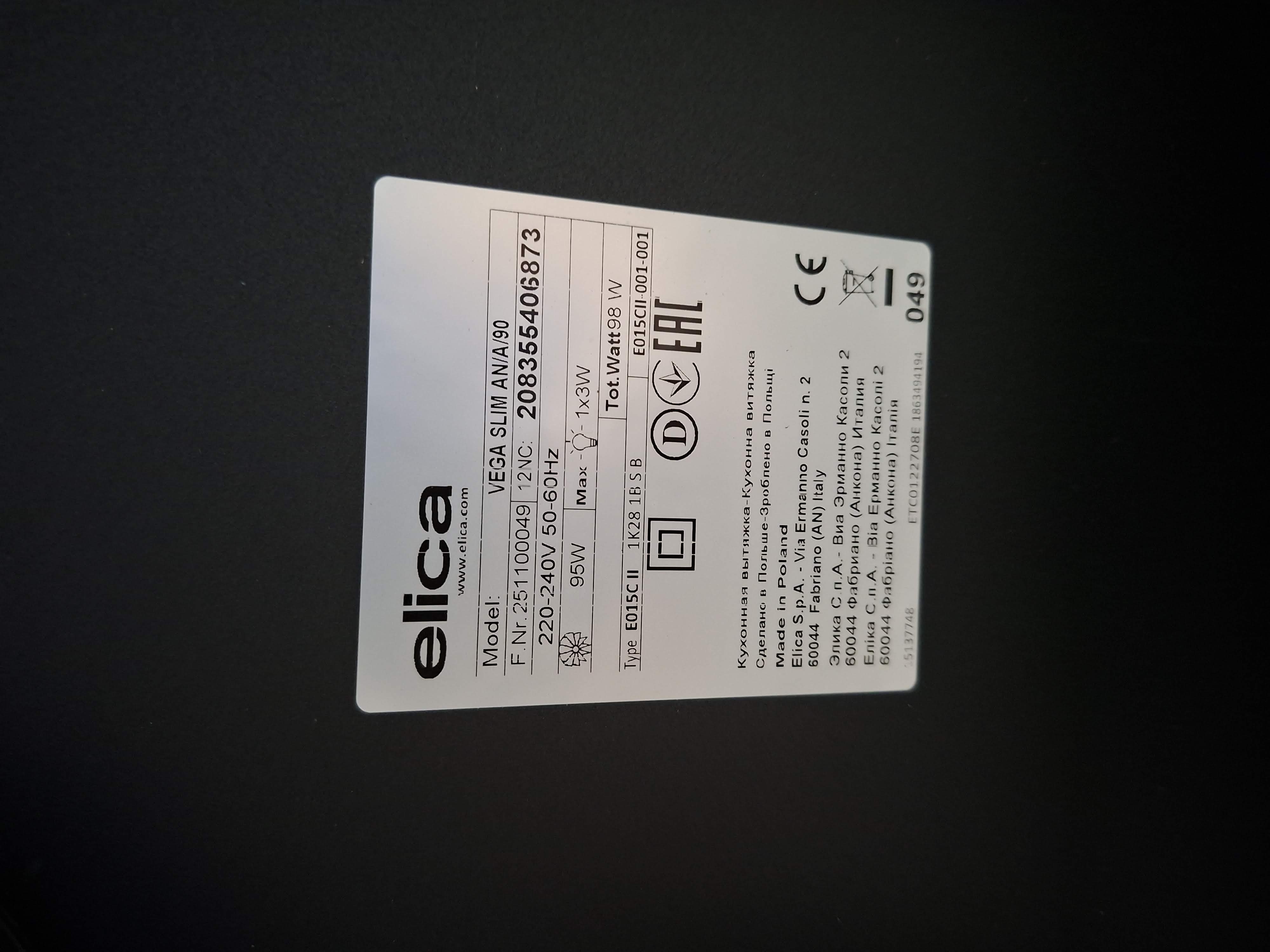 Aspirator Elica Vega Slim AN/A/90, 90cm