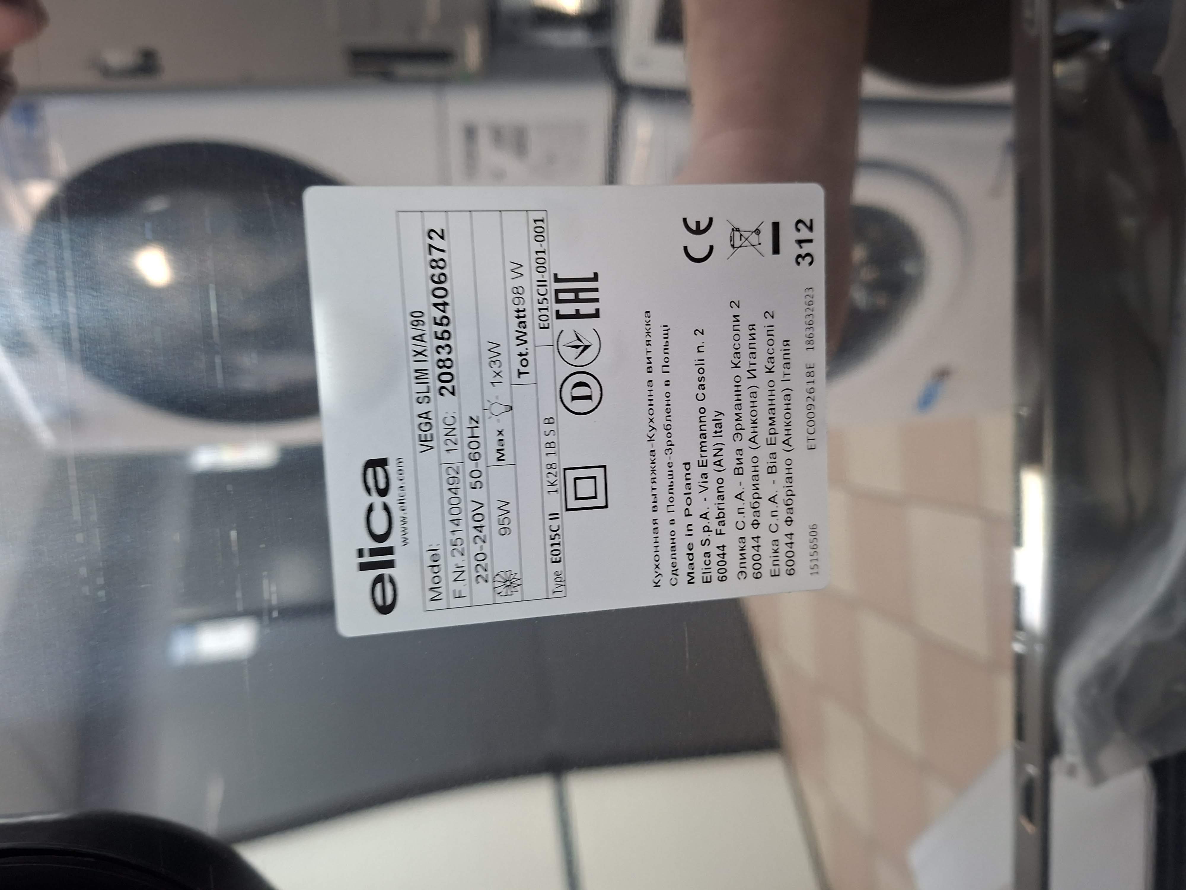 Aspirator Elica Vega Slim IX/A/90 (2), 90cm