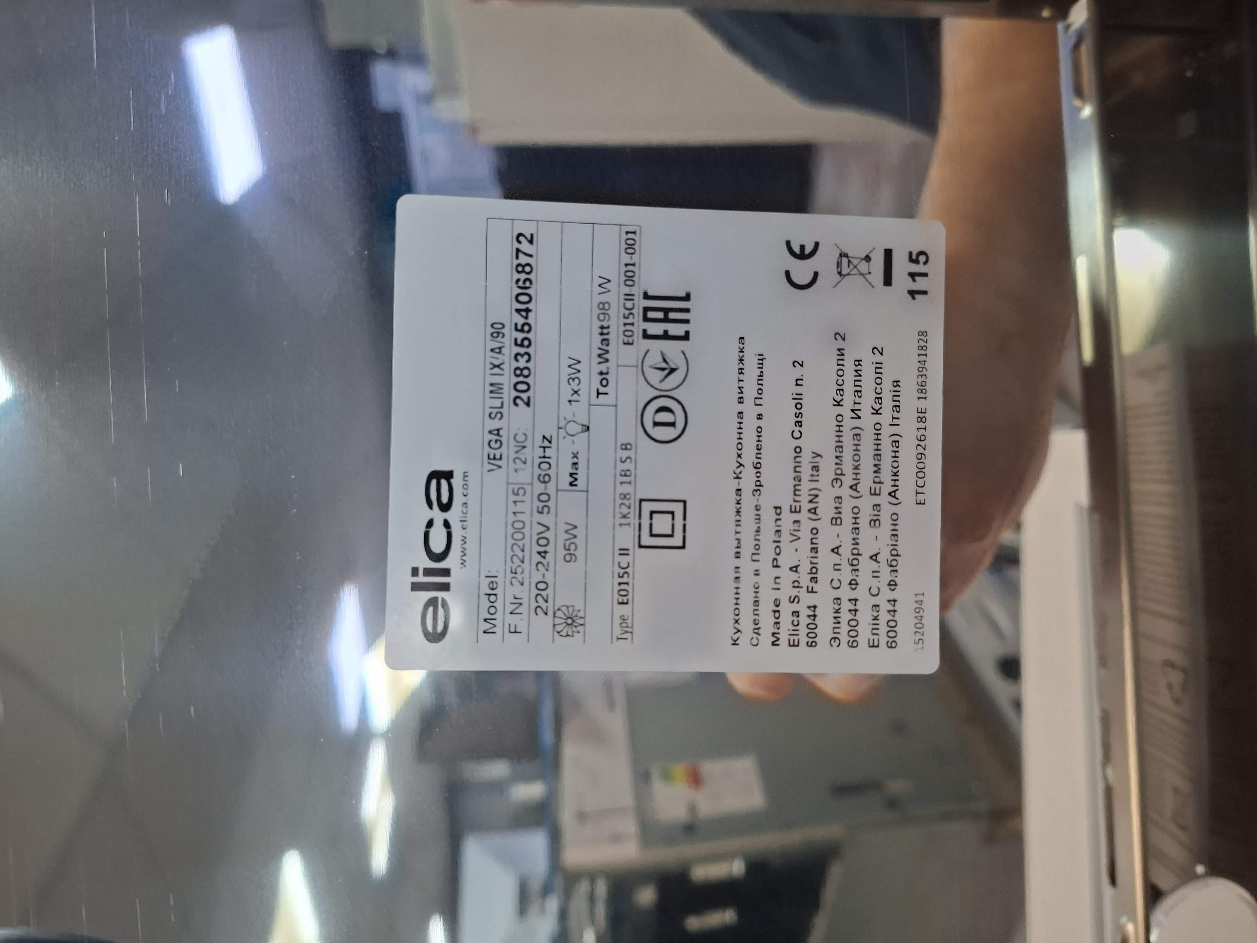 Aspirator Elica Vega Slim IX/A/90 (3), 90cm