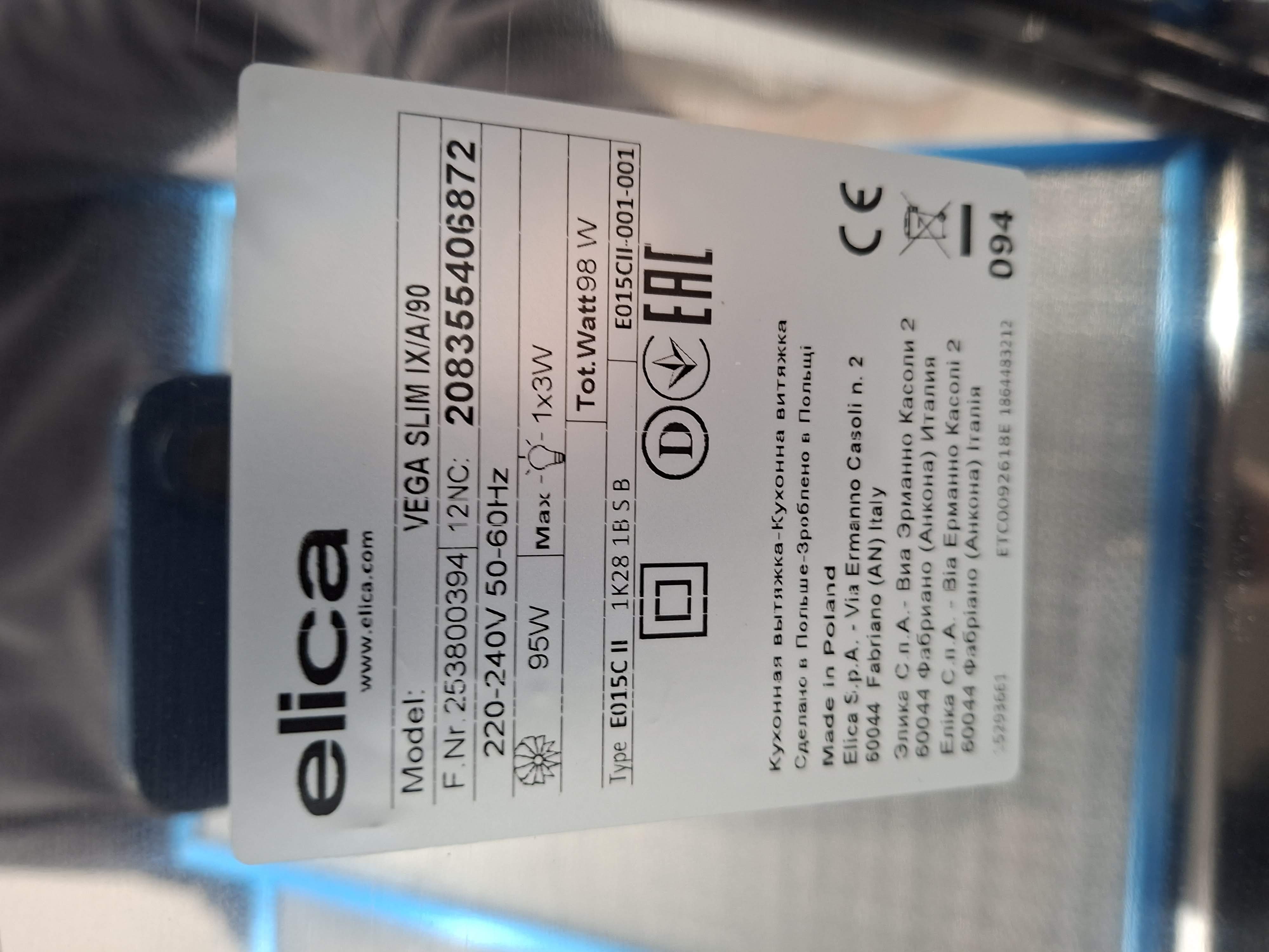 Aspirator Elica Vega Slim IX/A/90  (4), 90cm