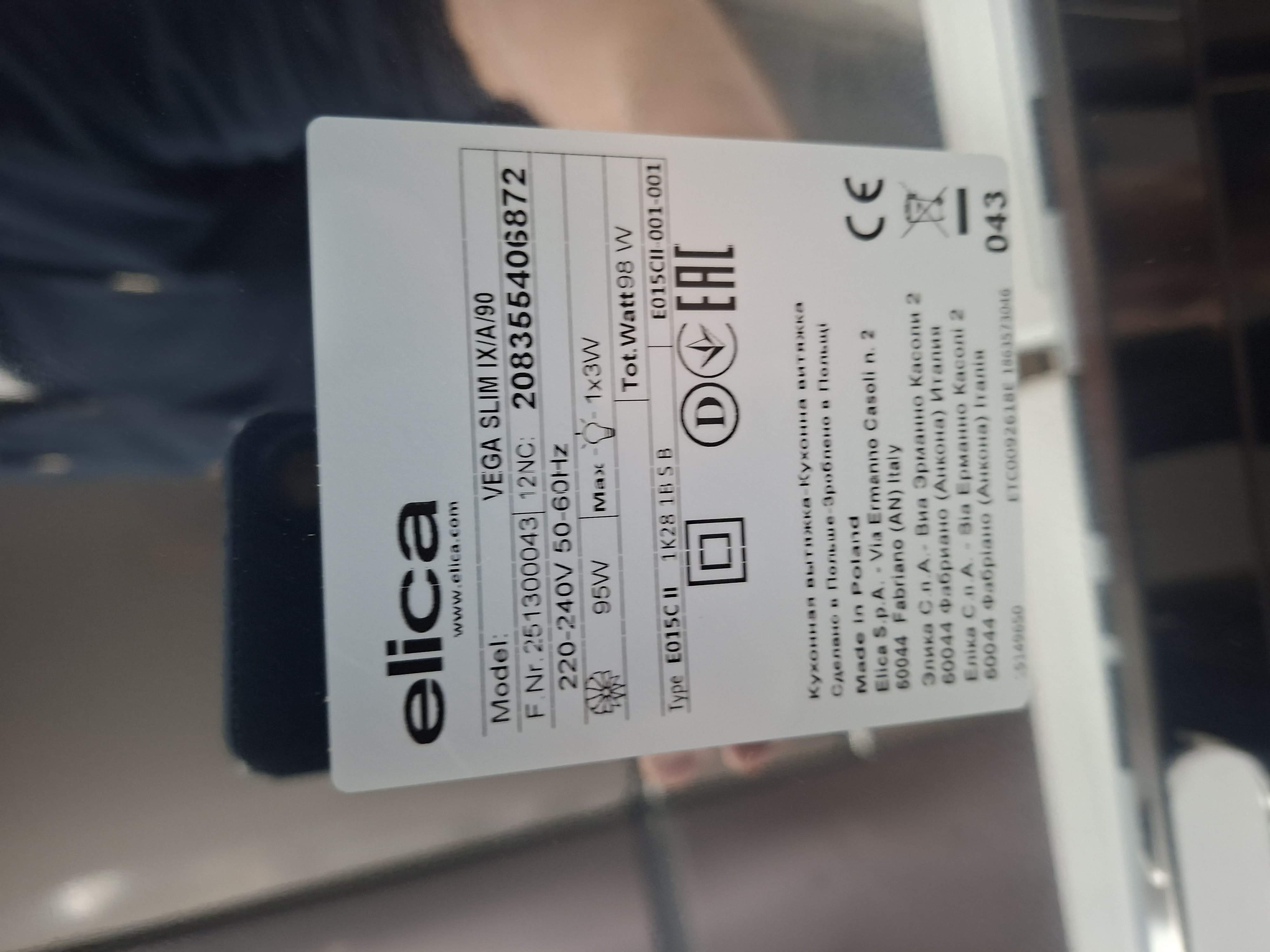 Aspirator Elica Vega Slim IX/A/90 (5), 90cm