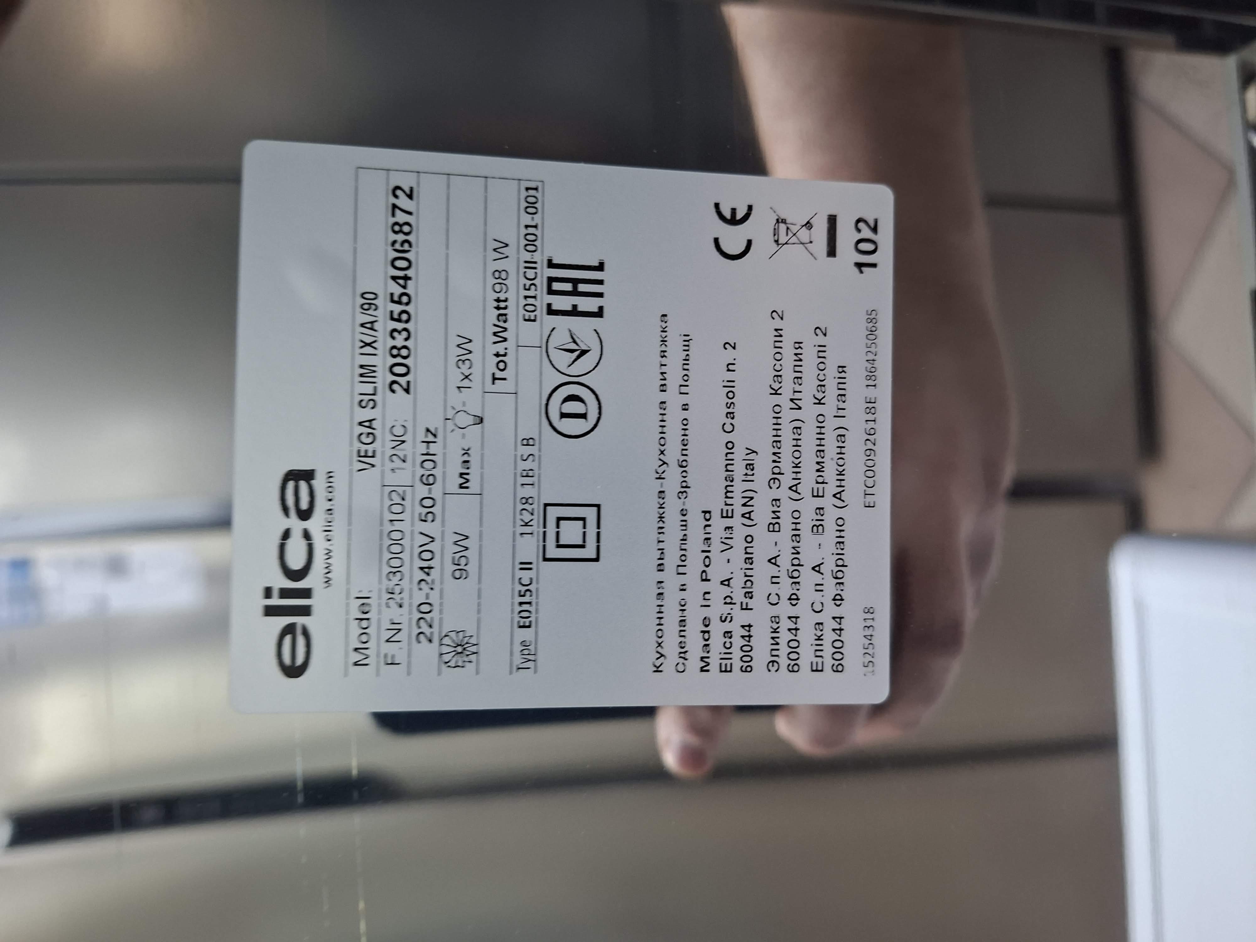 Aspirator Elica Vega Slim IX/A/90, 90cm