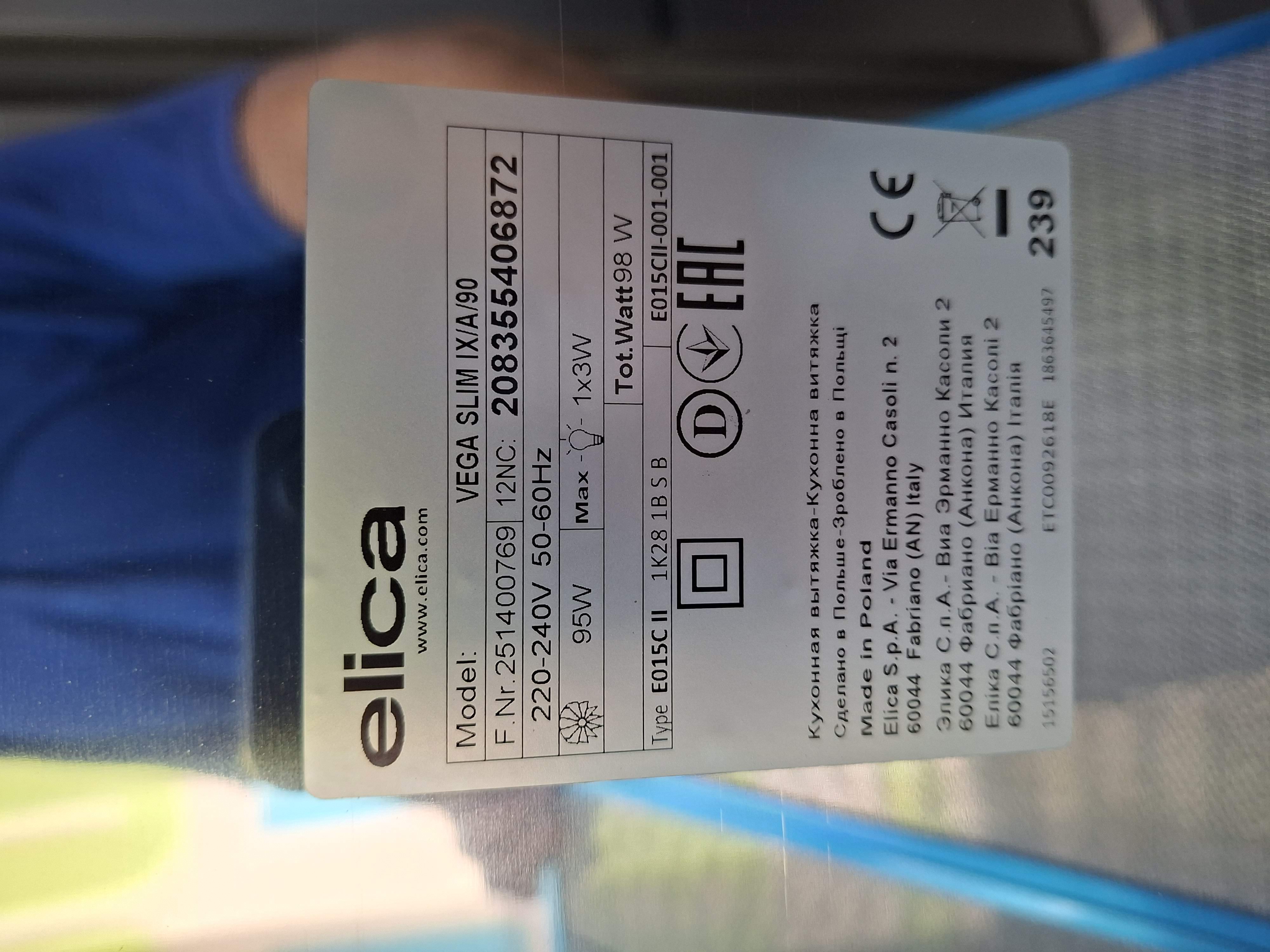 Aspirator Elica Vega Slim IX/A/90, 90cm