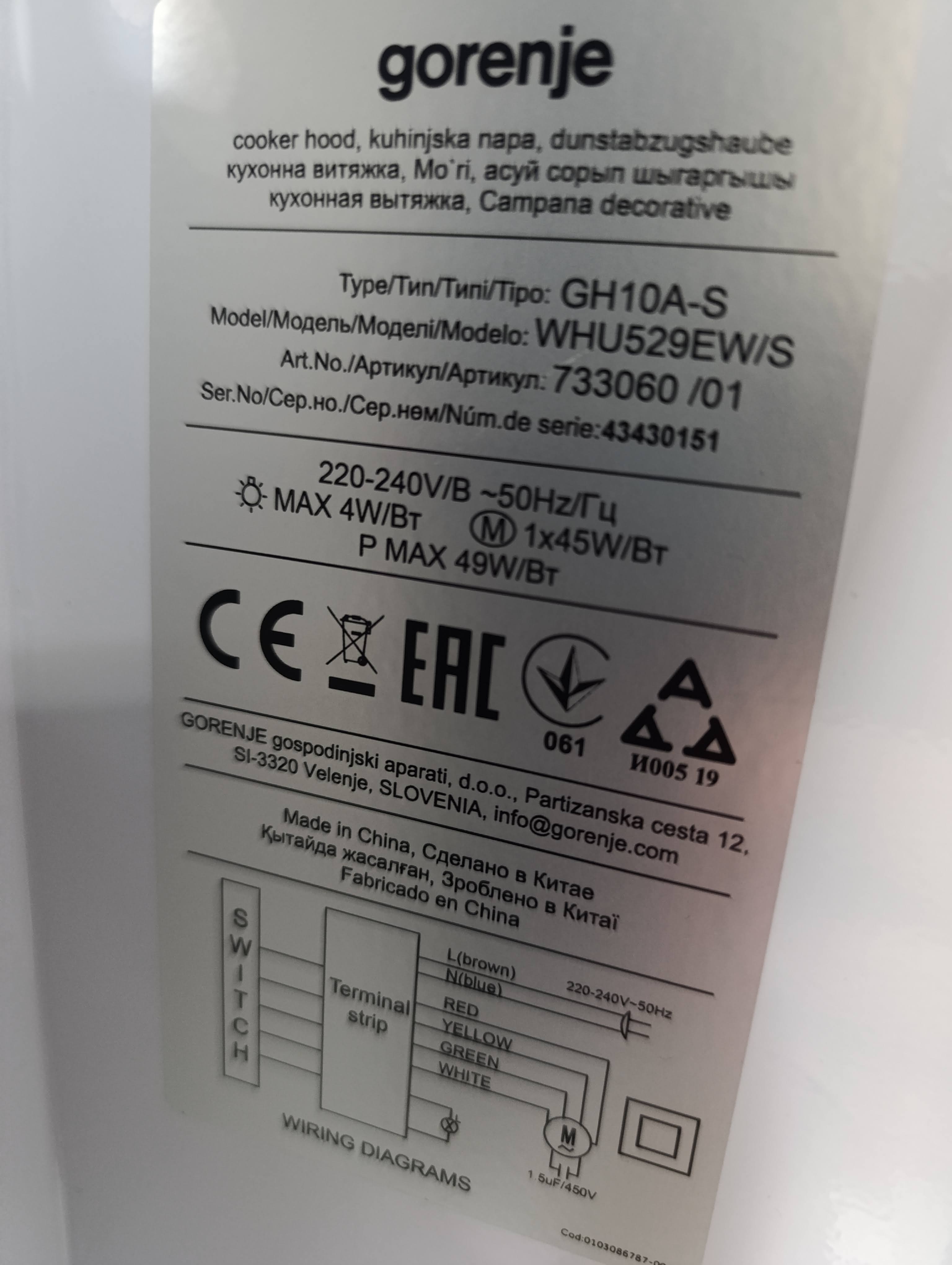 Aspirator Gorenje WHU 529EW/S, 50cm