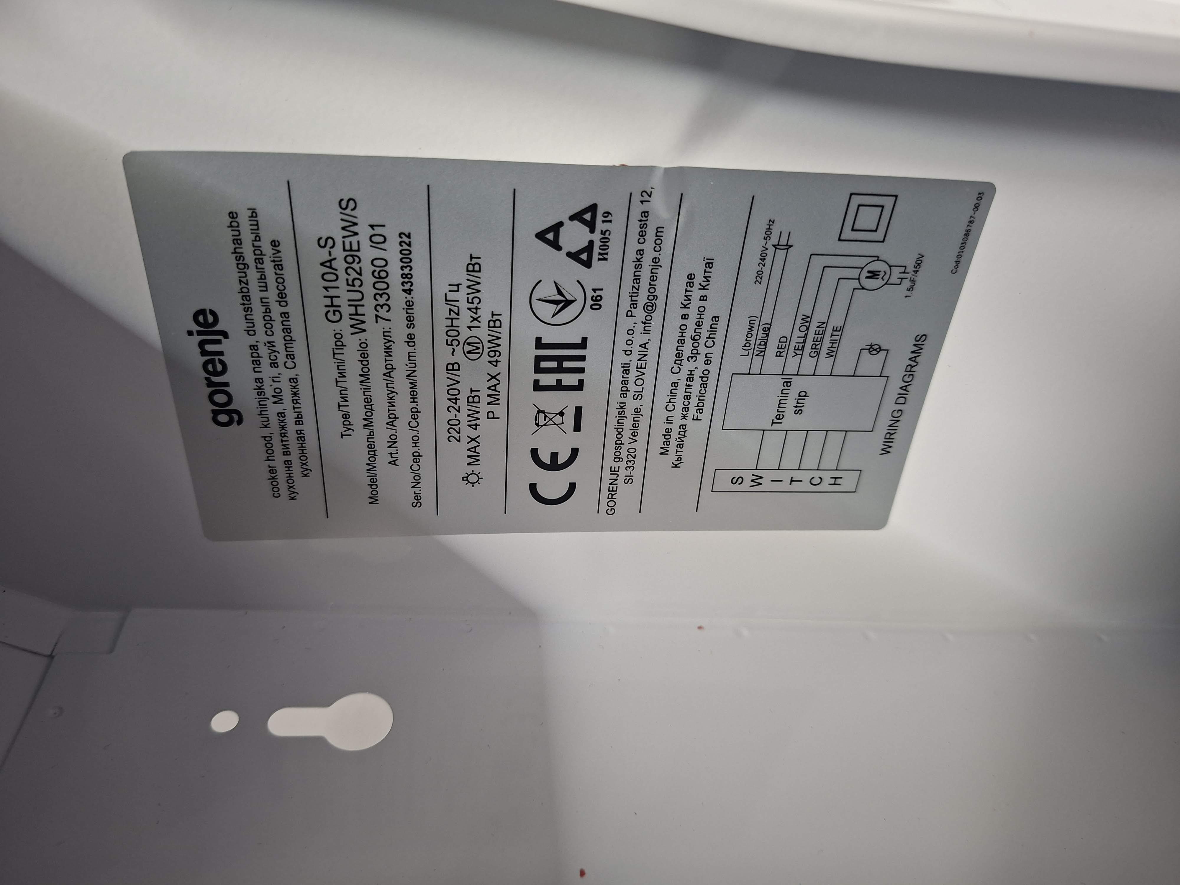 Aspirator Gorenje WHU 529EW/S, 50cm