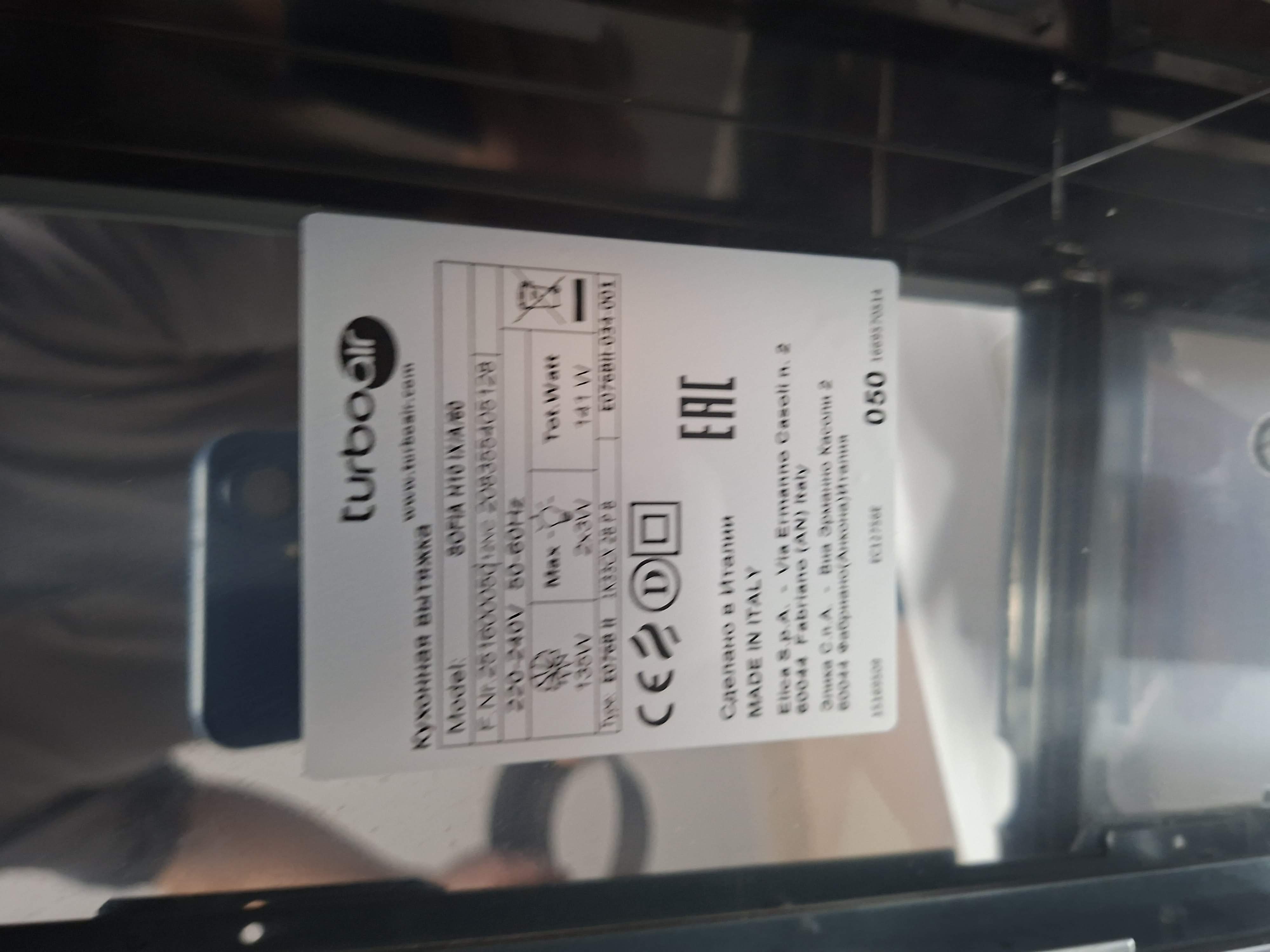 Aspirator Turboair SOFIA H10 IX/A/60 , 60 cm.