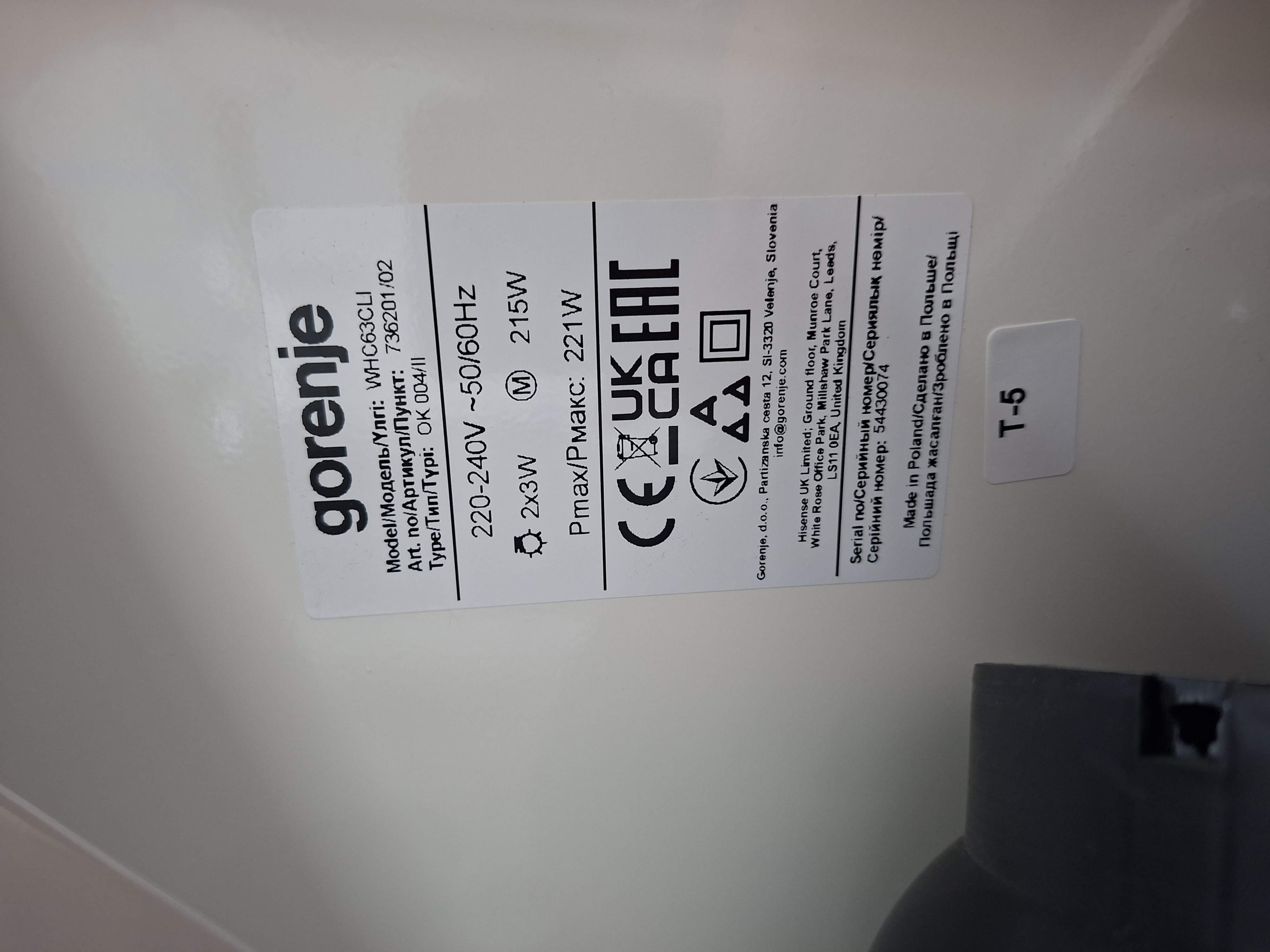 Classico Kaminski Aspirator Gorenje WHC63CLI  , 60cm