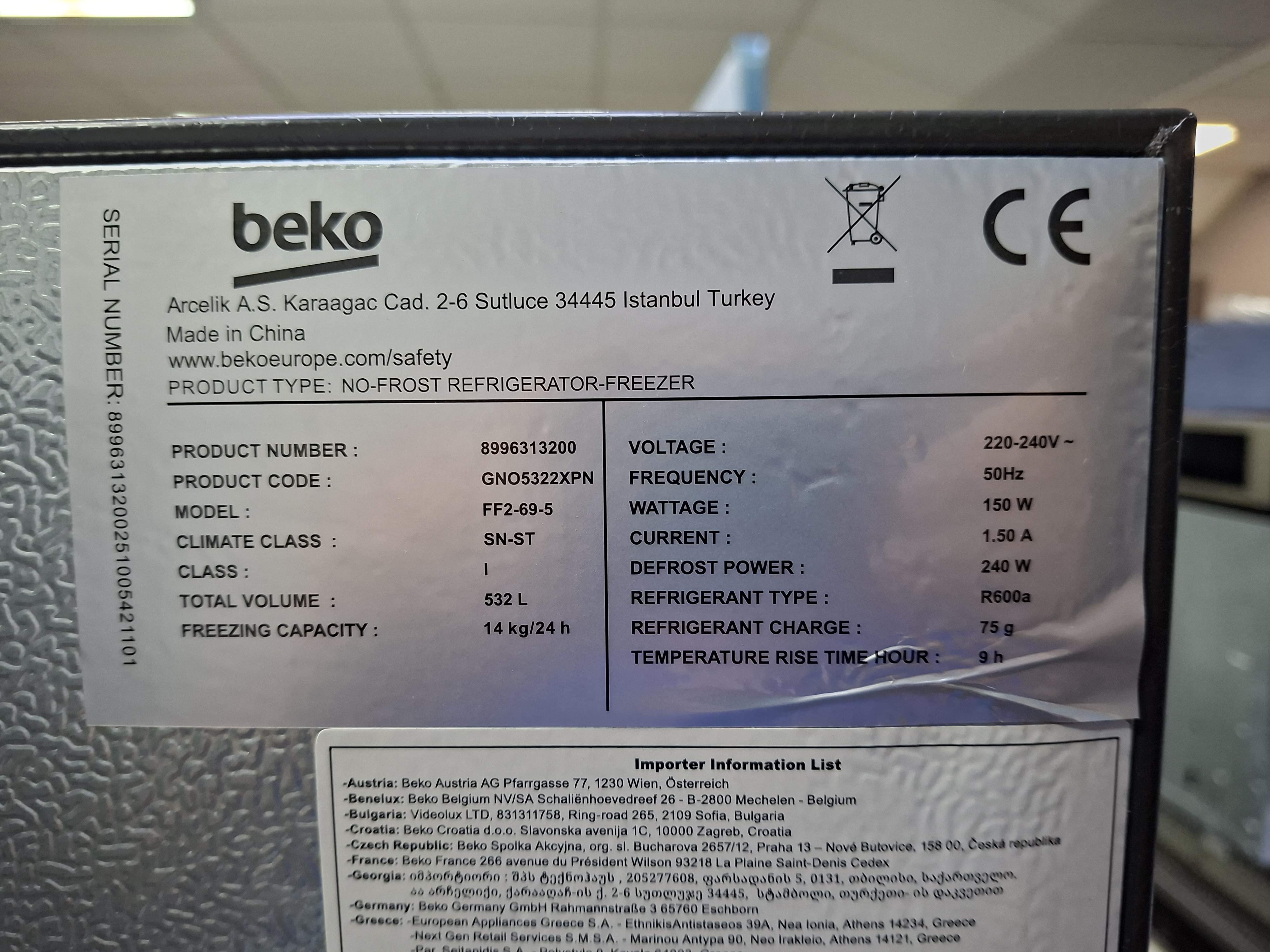 Frižider Beko GNO5322XPN , 177 cm.