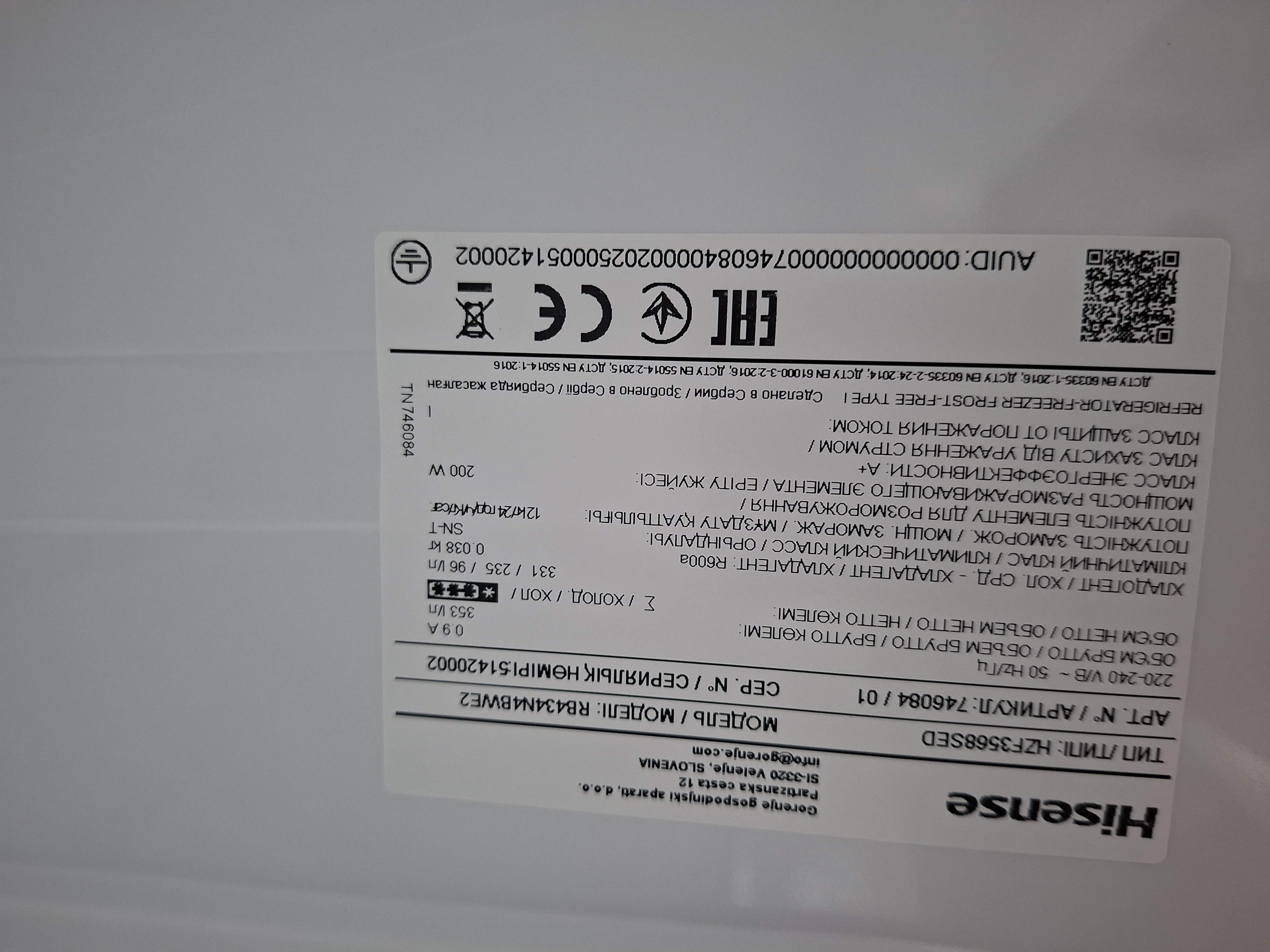 Frižider Hisense RB434N4BW2 , 200 cm.