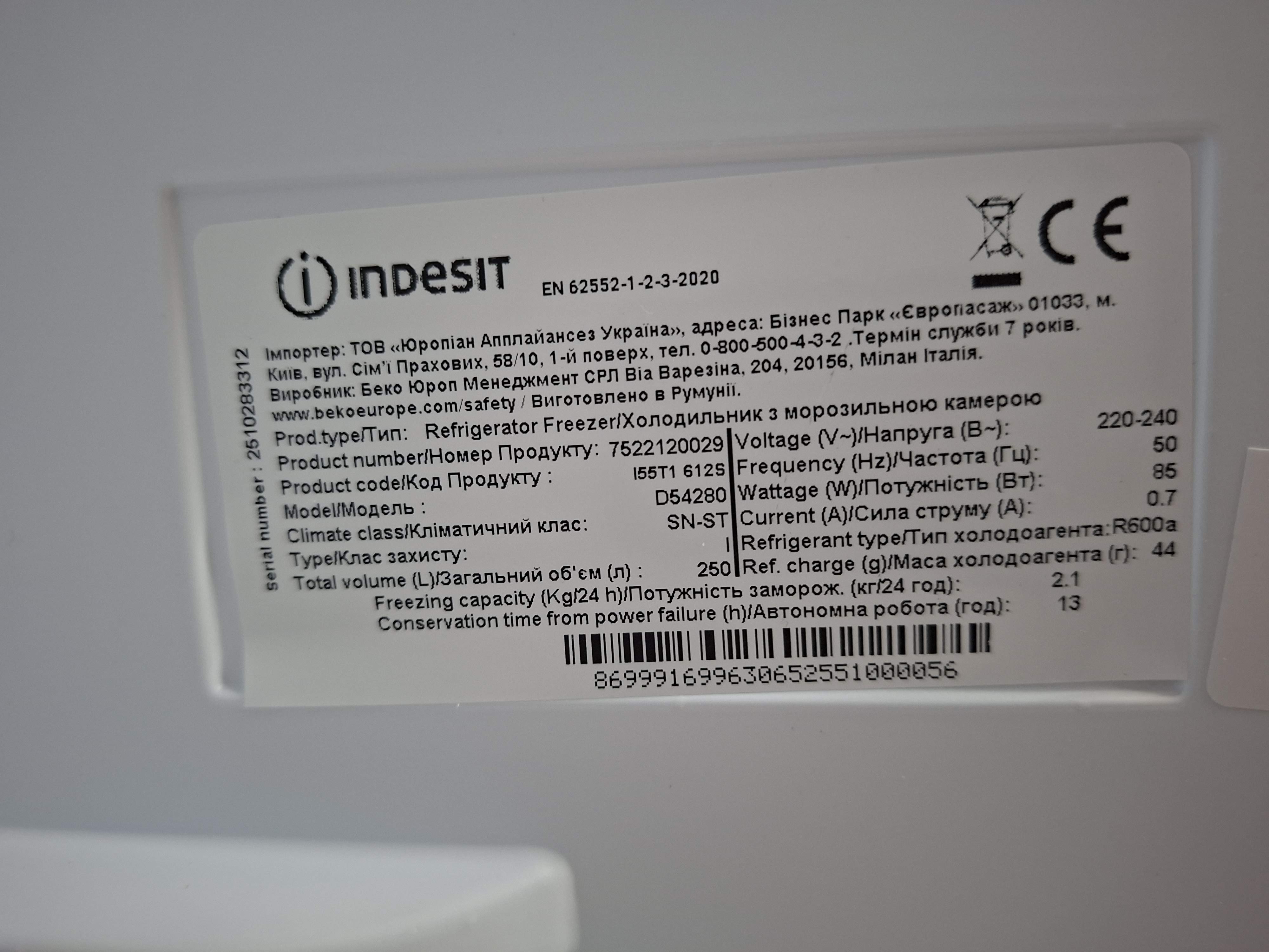 Frižider Indesit  I55T1 612S , 160 cm.