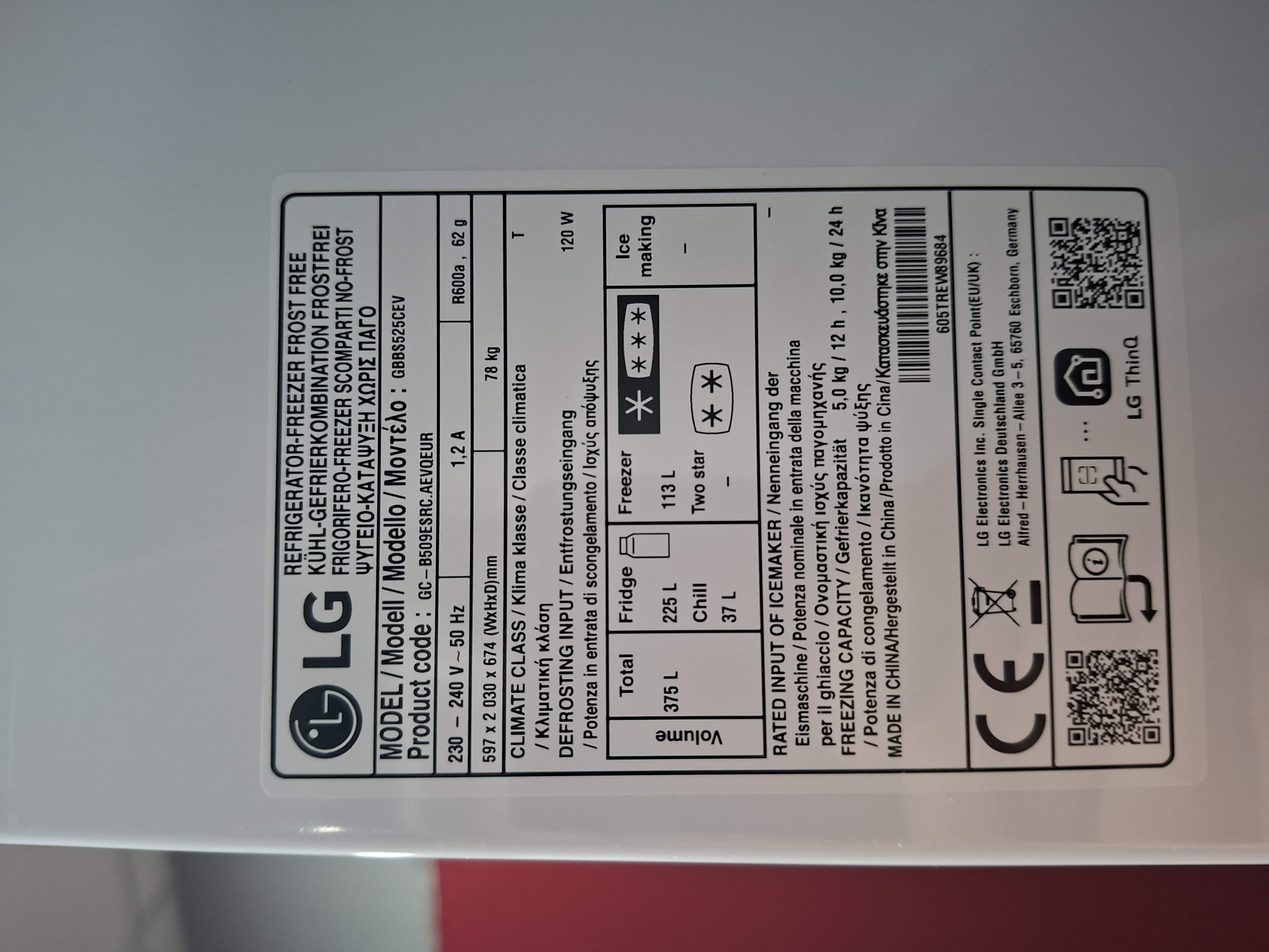 Frižider Lg GBBS525CEV , 203 cm