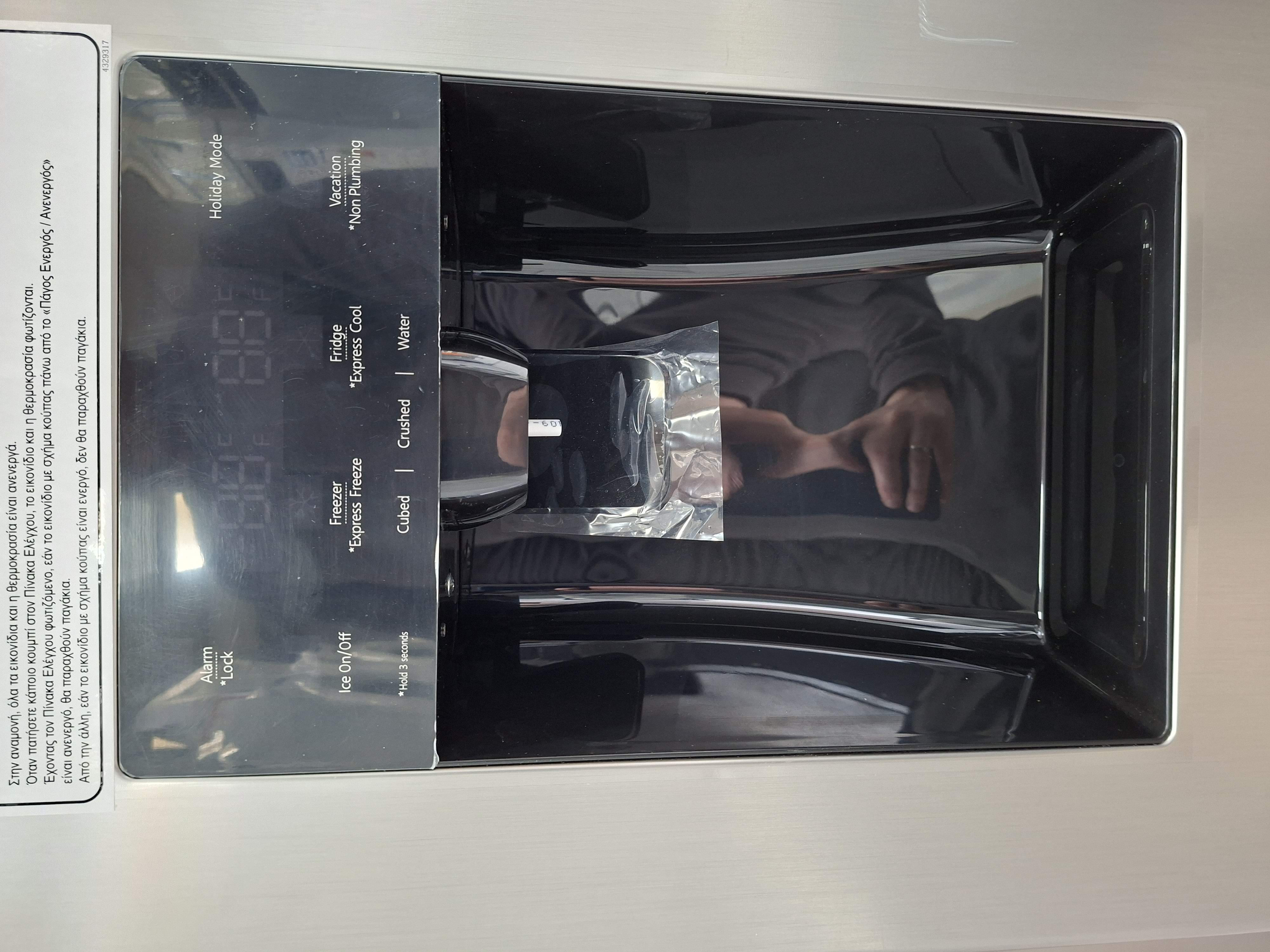 Frižider LG GSM32HSBEH , Side by Side