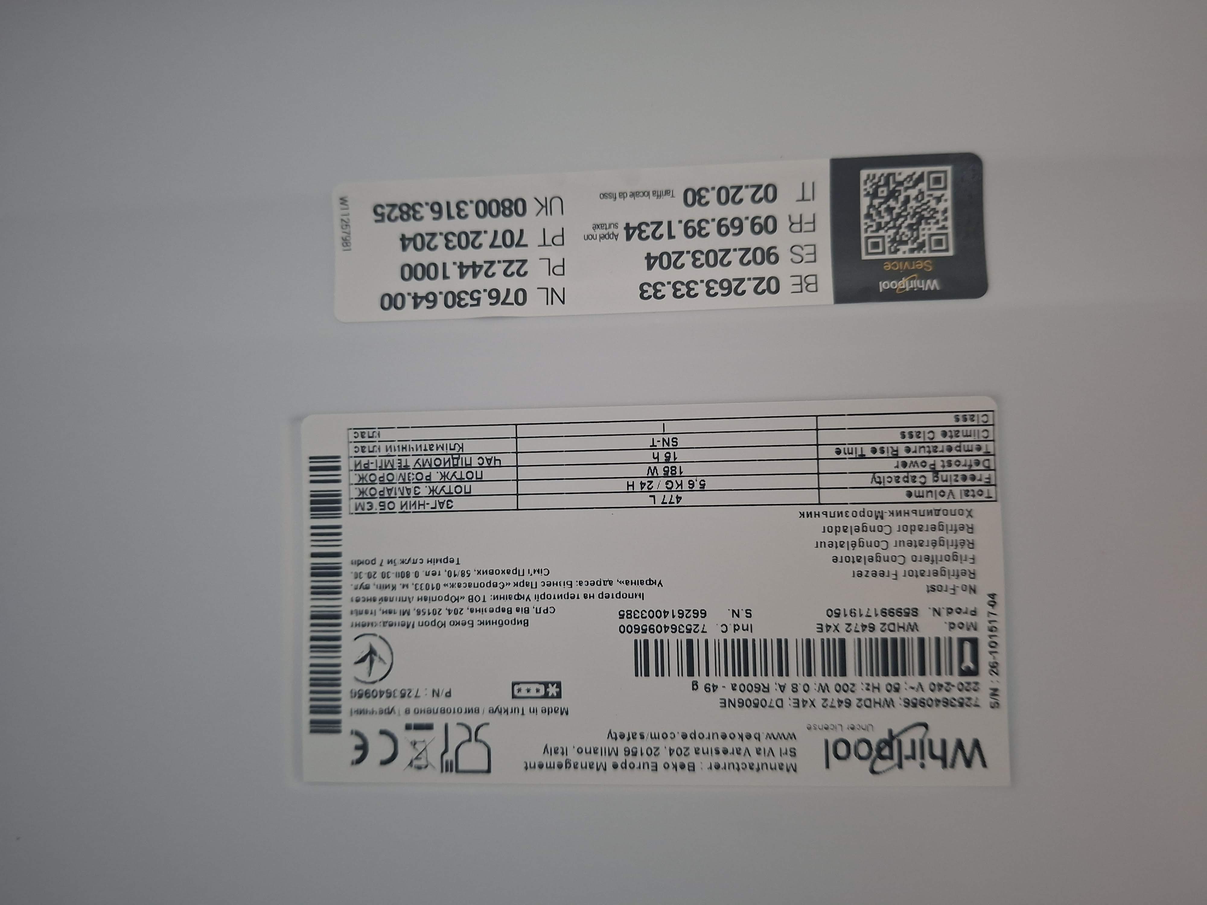 Frižider Whirlpool WHD2 6472 X4E , 70 cm.