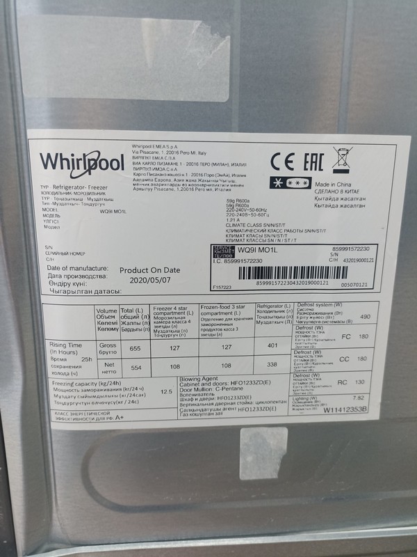 Frižider Whirlpool WQ9I MO1L , Side by Side 