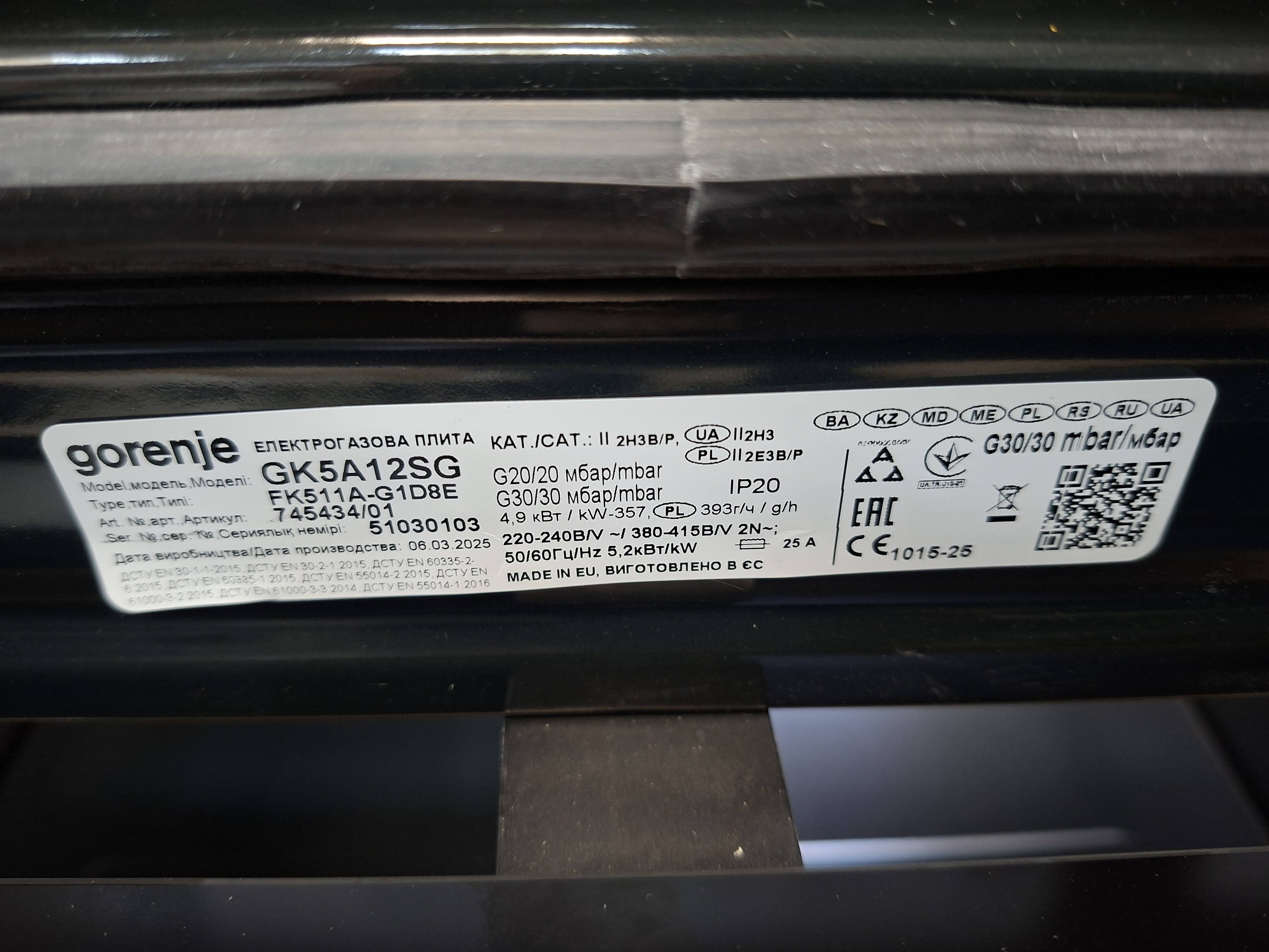 Kombinovani Šporet Gorenje GK5A12SG , 50 cm.