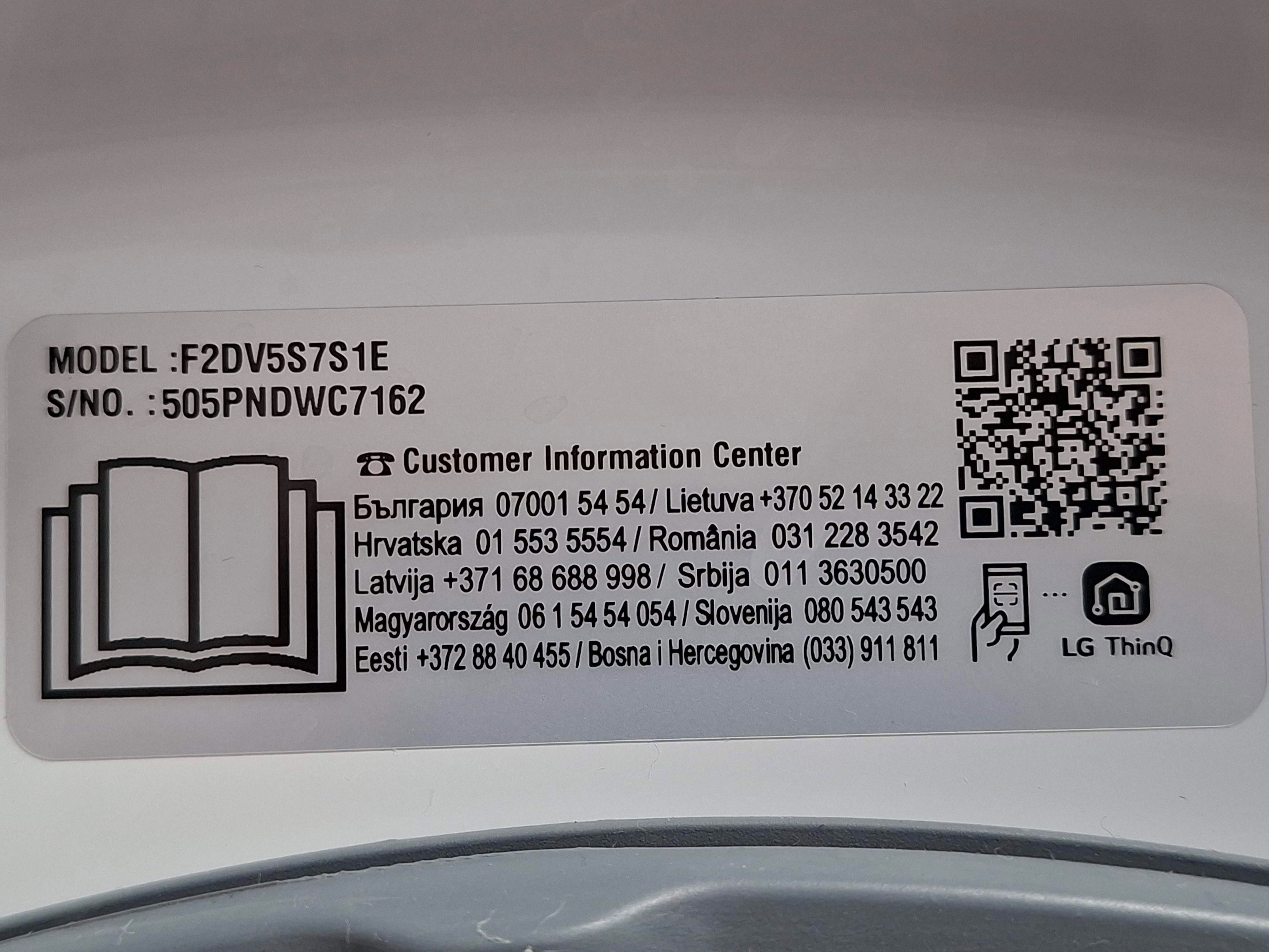 Mašina za pranje i sušenje LG F2DV5S7S1E , 7+5 kg.