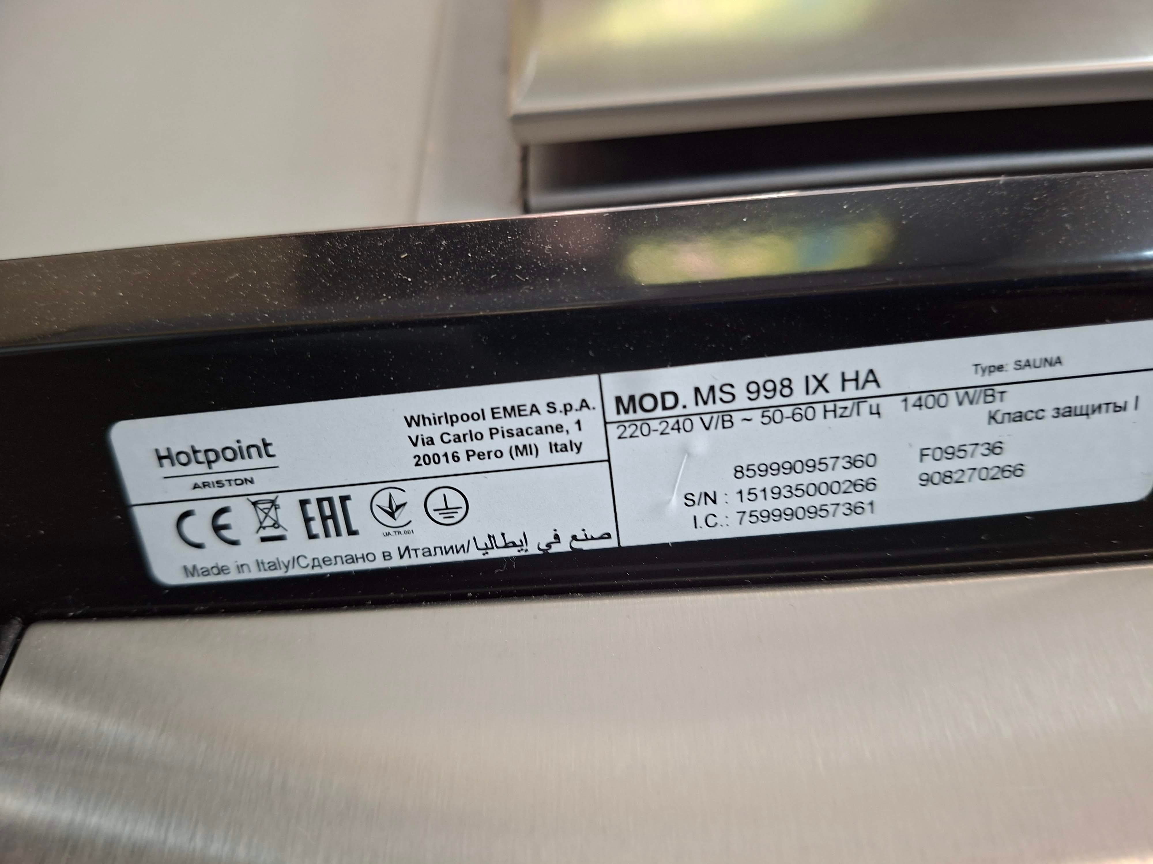 Parna Rerna Hotpoint Ariston MS 998 IX HA , 29L