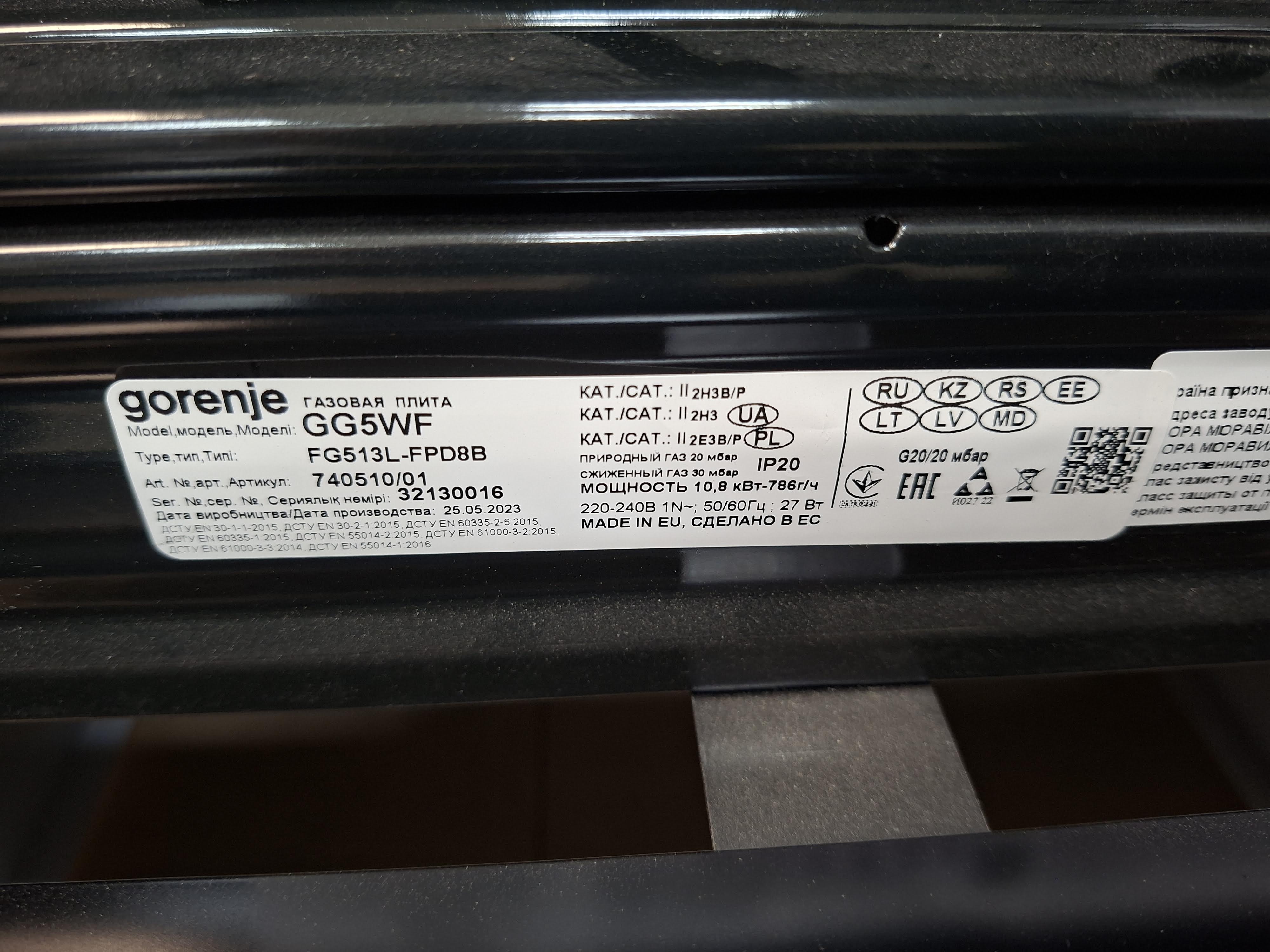 Plinski Šporet Gorenje GG5WF , 50 cm.