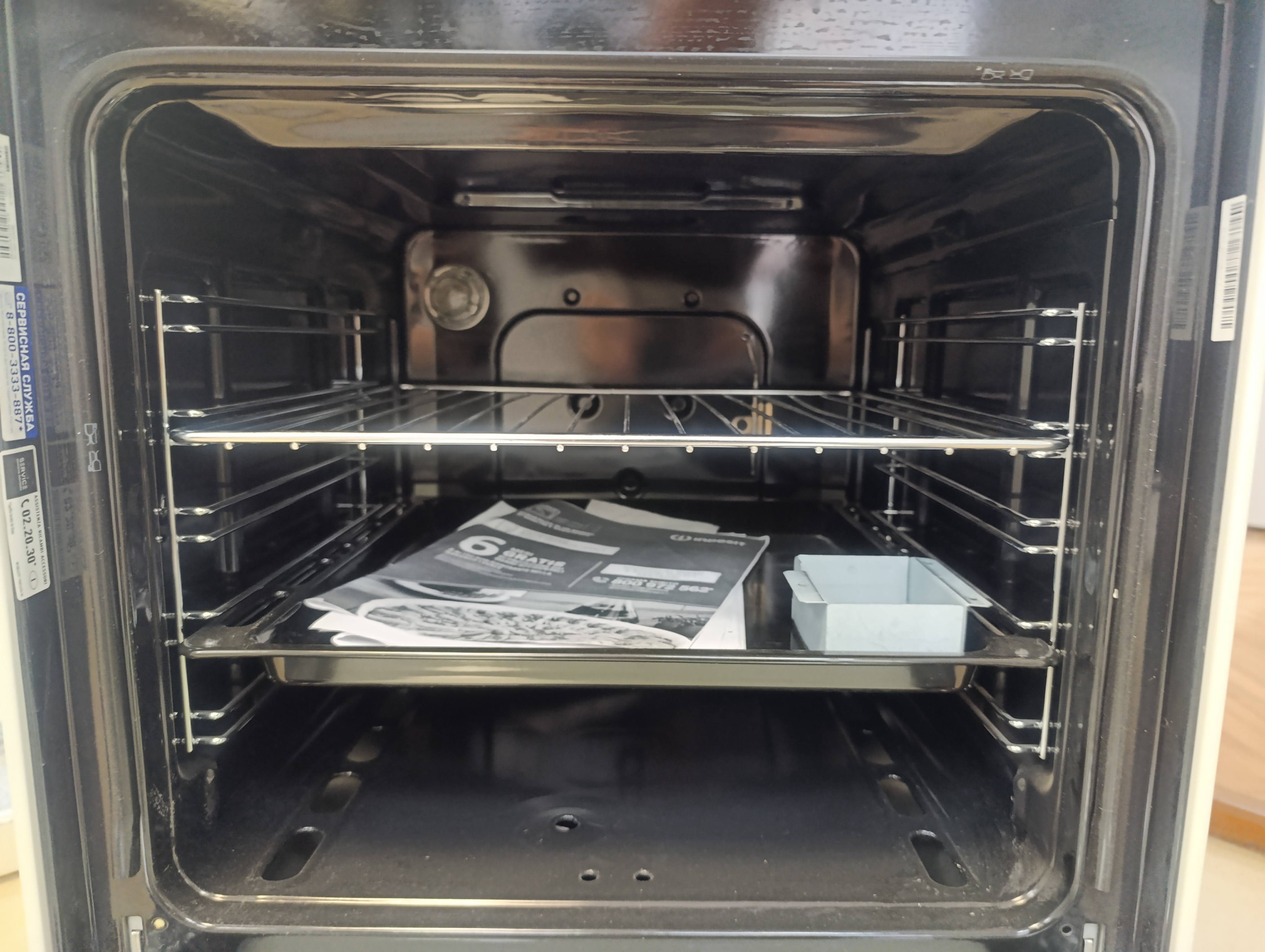 Plinski Sporet Indesit IS5G1MMJ/E, 68L