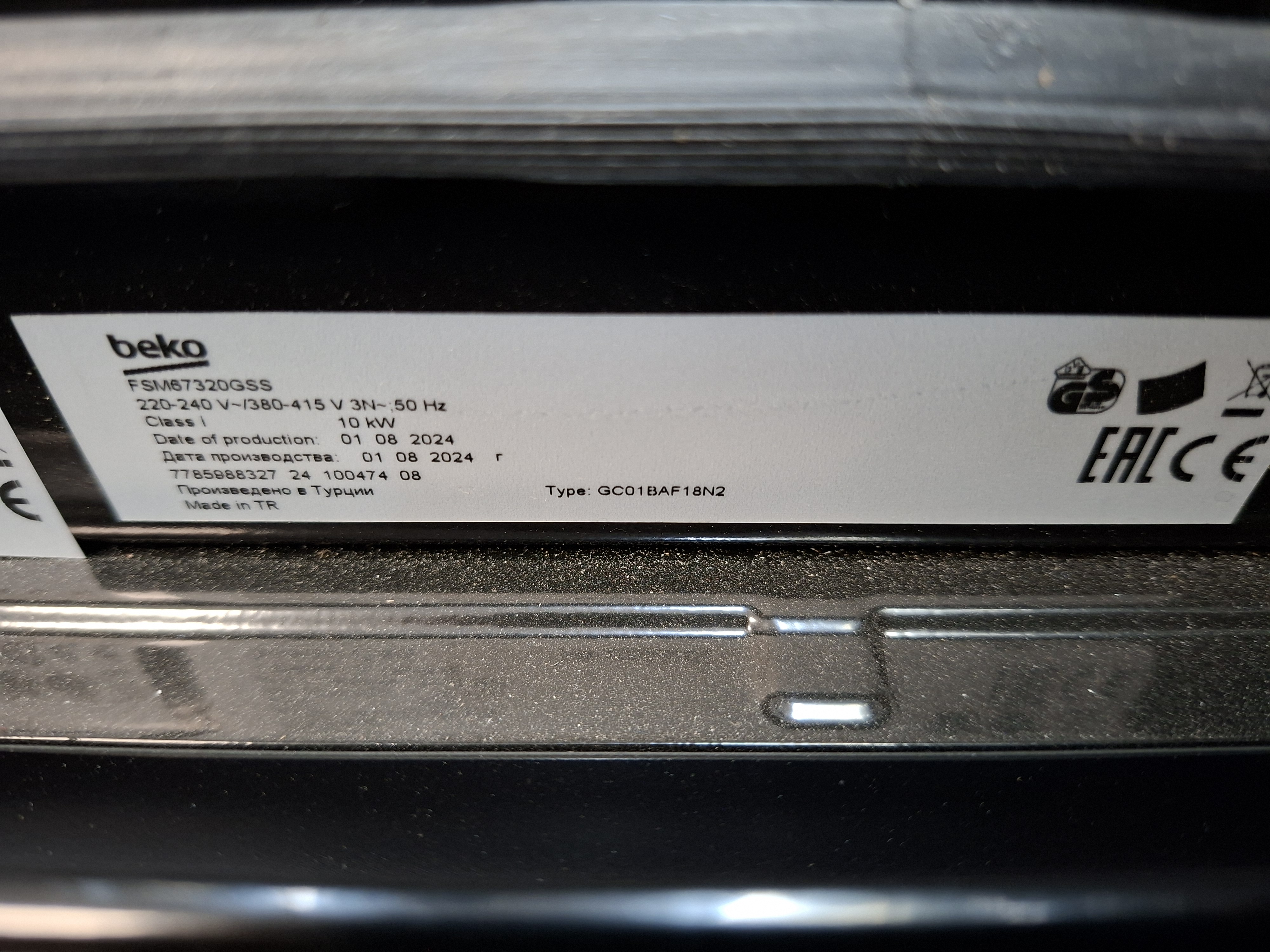 Šporet Beko FSM 67320 GSS , 72L