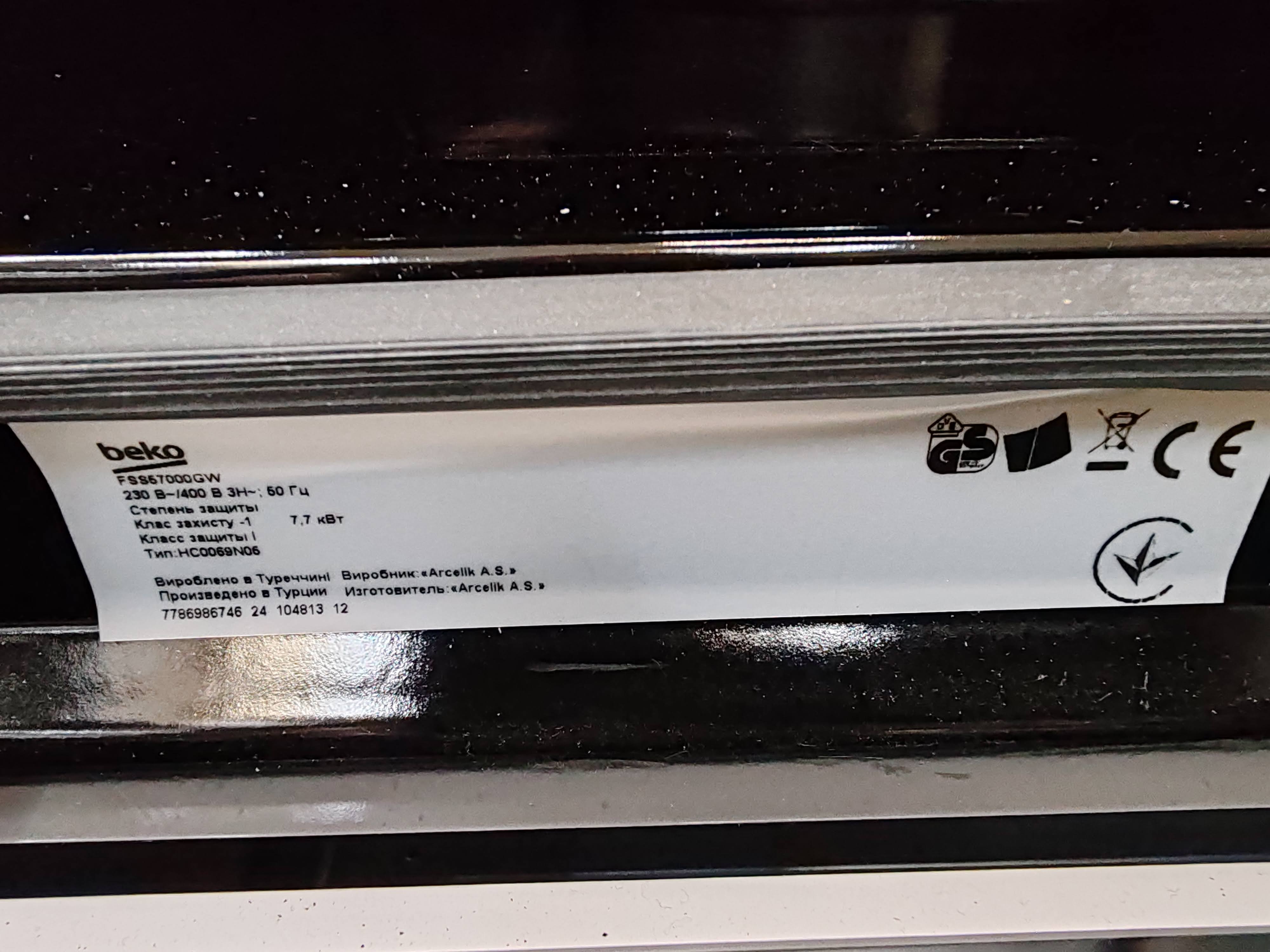 Šporet Beko FSS57000GW , 50cm
