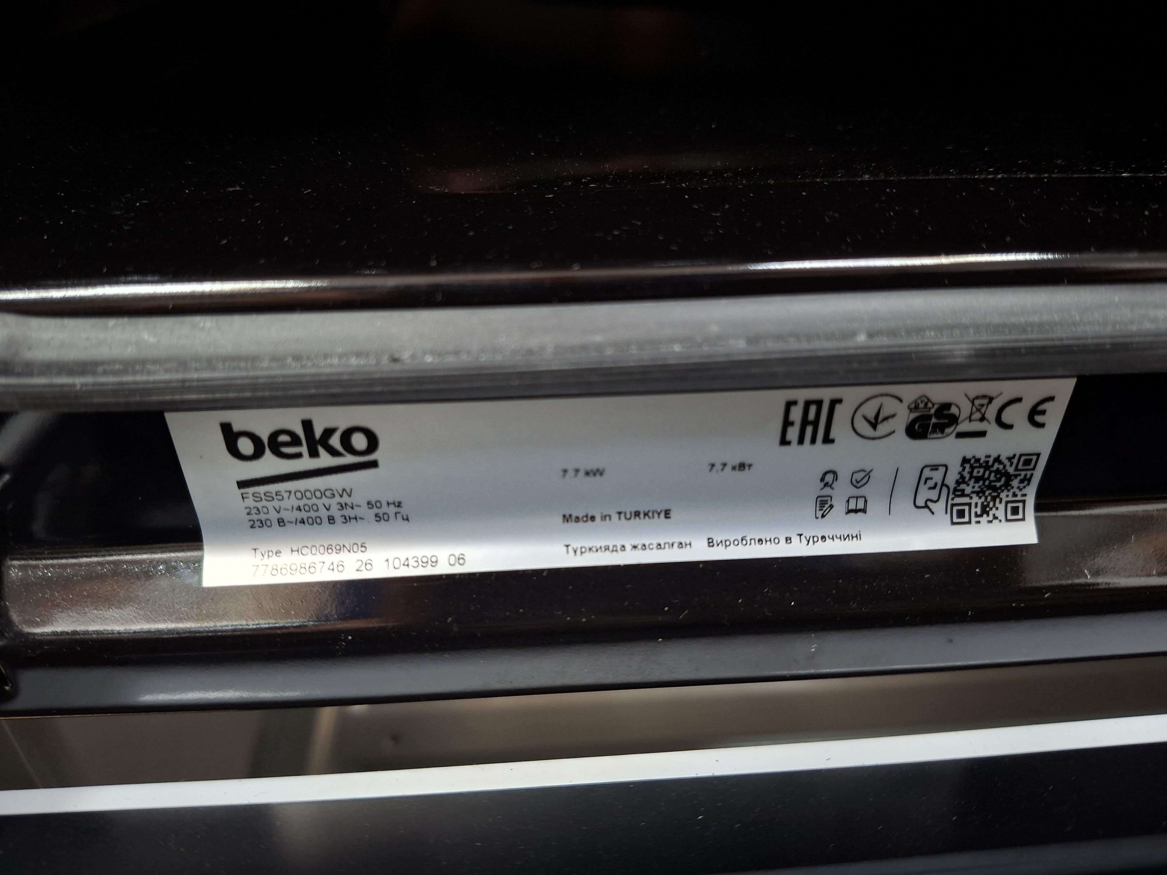 Šporet Beko FSS57000GW, 50cm