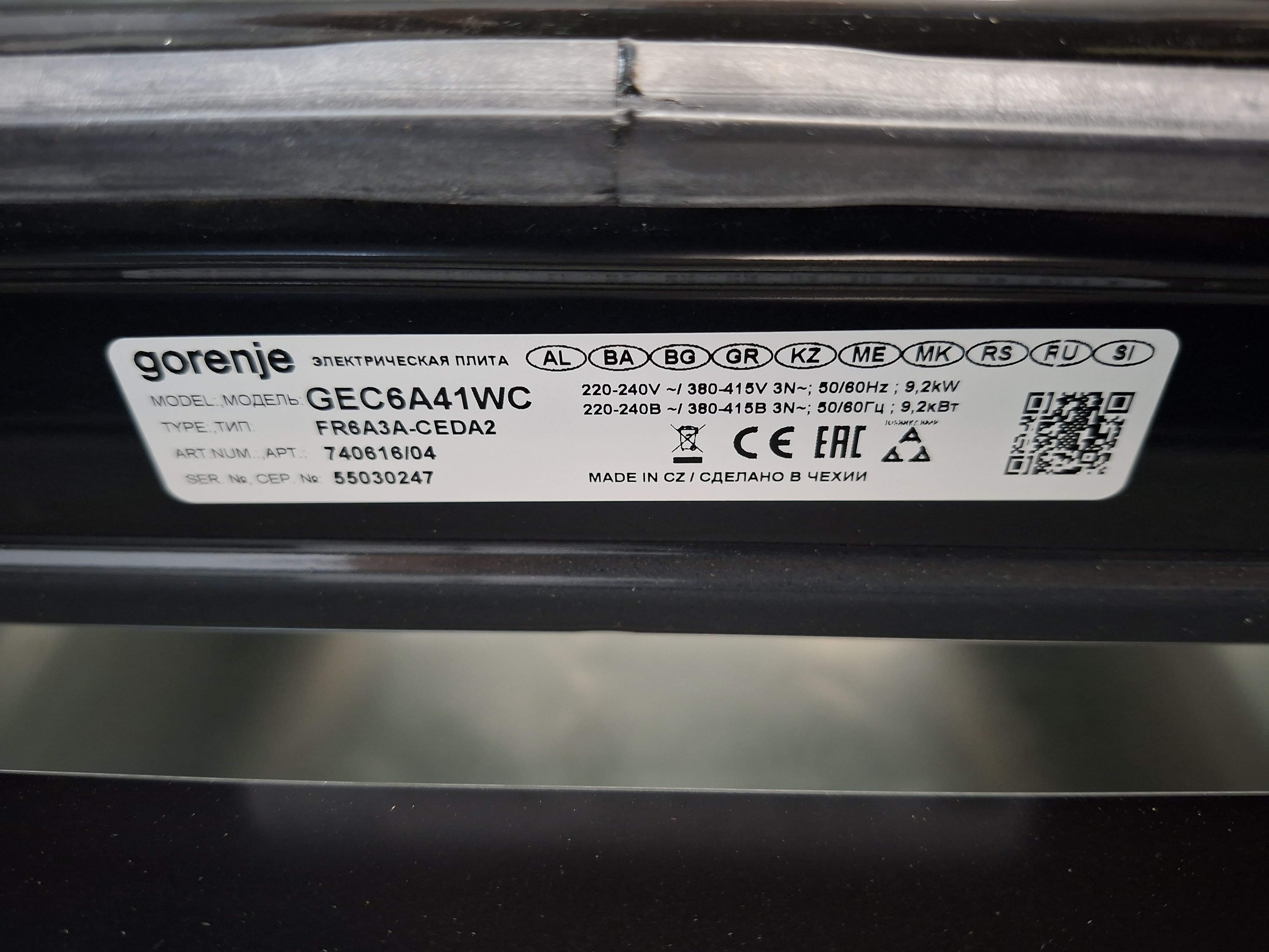 Šporet Gorenje GEC6A41WC, 60cm