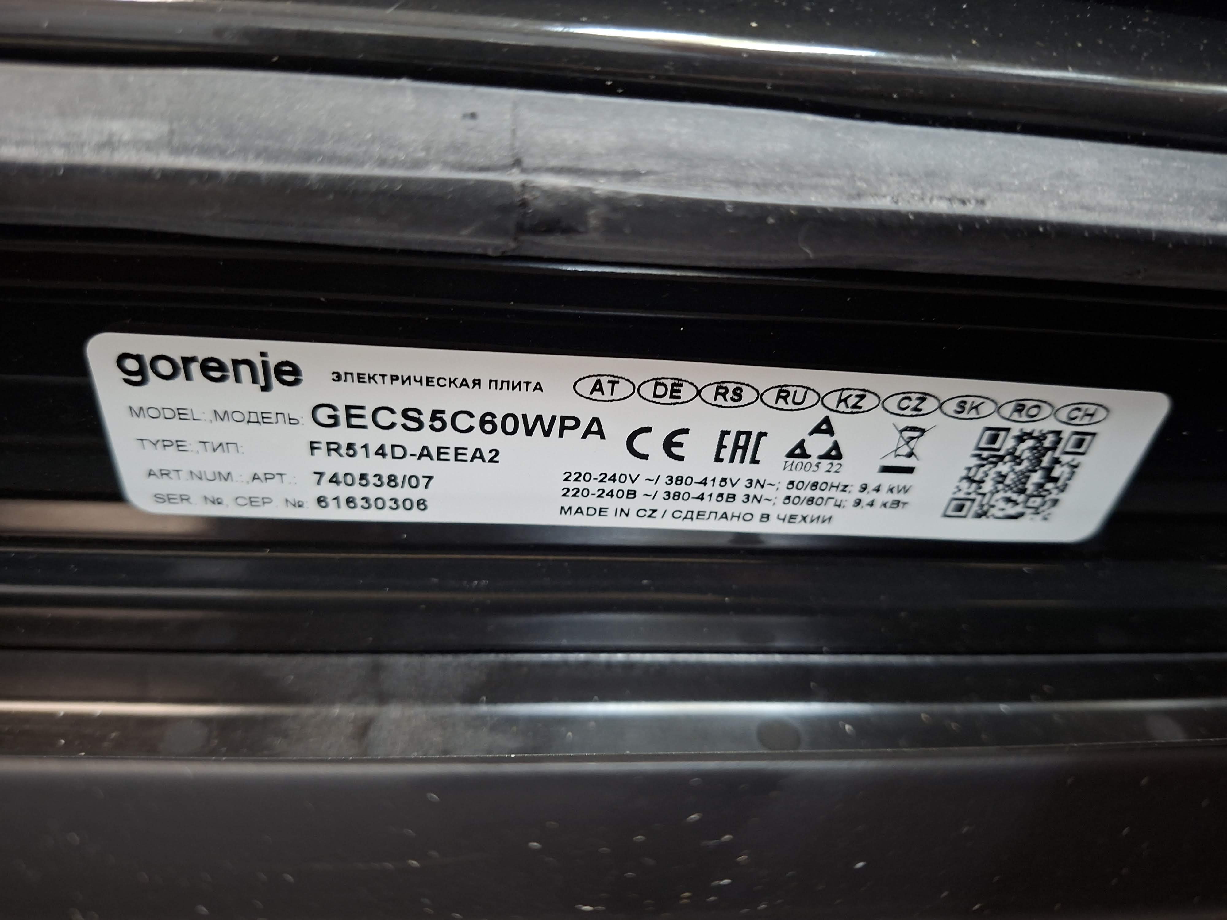 Šporet Gorenje GECS5C60WPA , 70 litara, 50cm