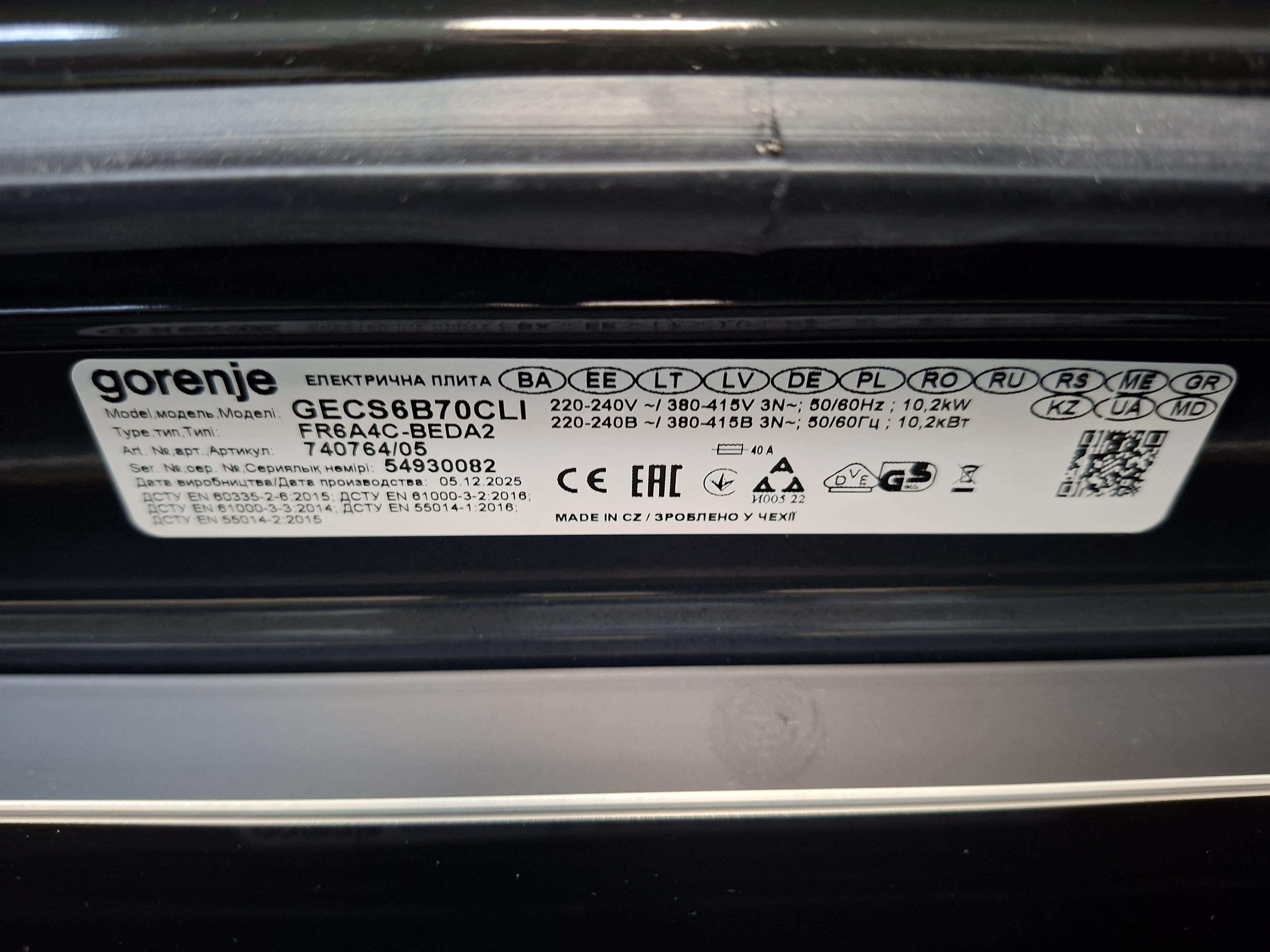 Šporet Gorenje GECS6B70CLI , 71l