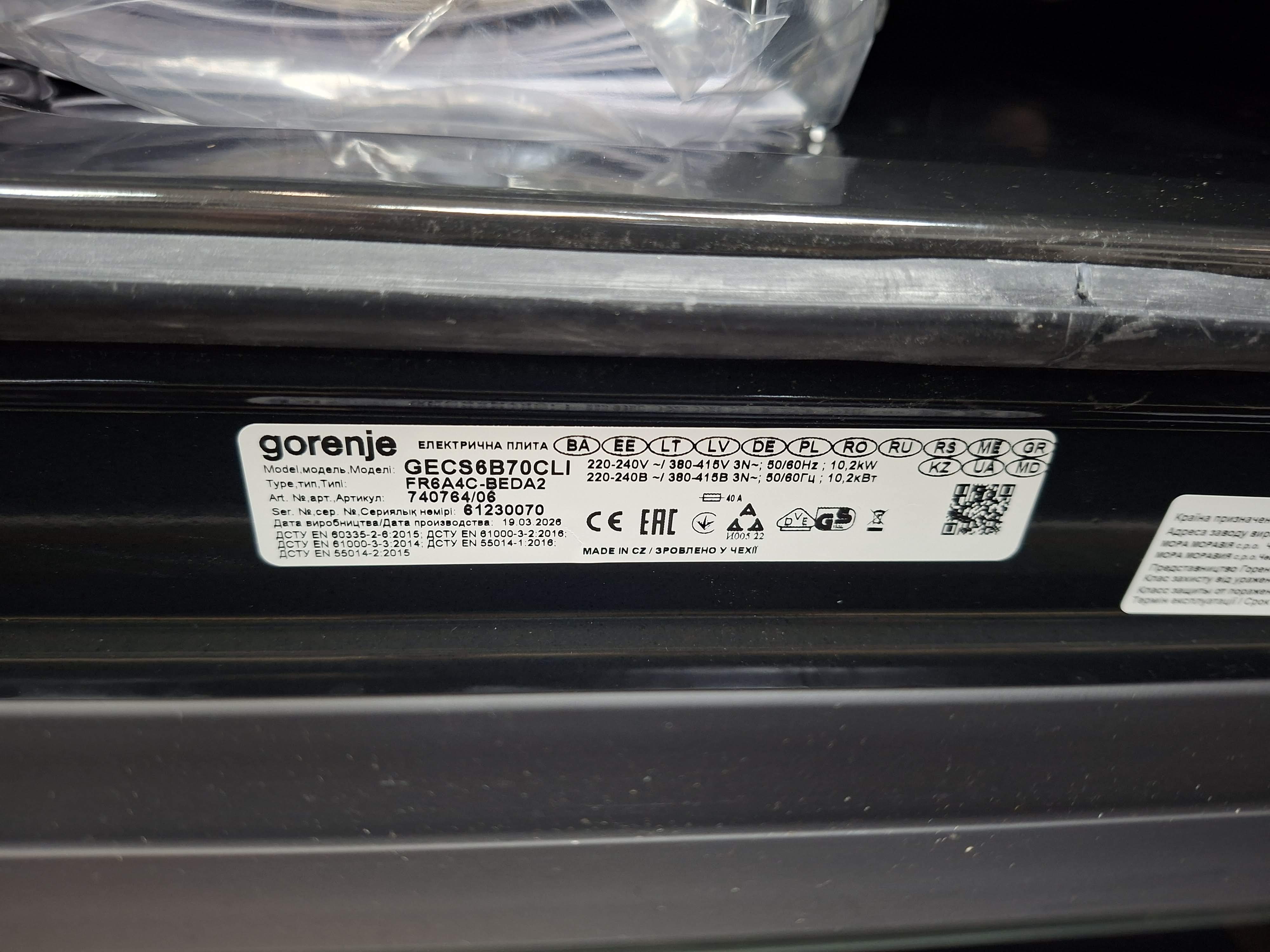 Šporet Gorenje GECS6B70CLI , 71l