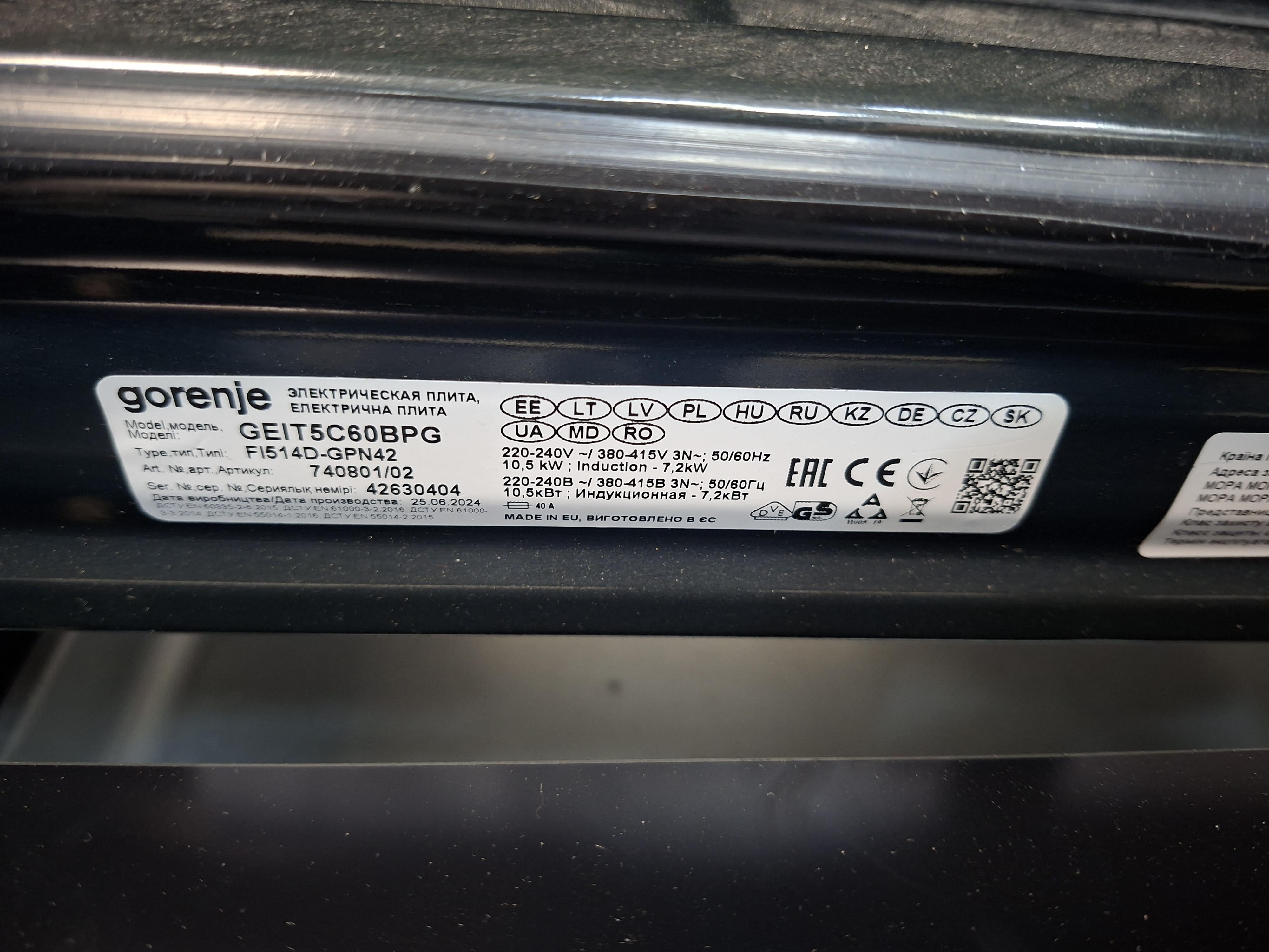 Šporet Gorenje GEIT5C60BPG , Indukcija , 50 cm.