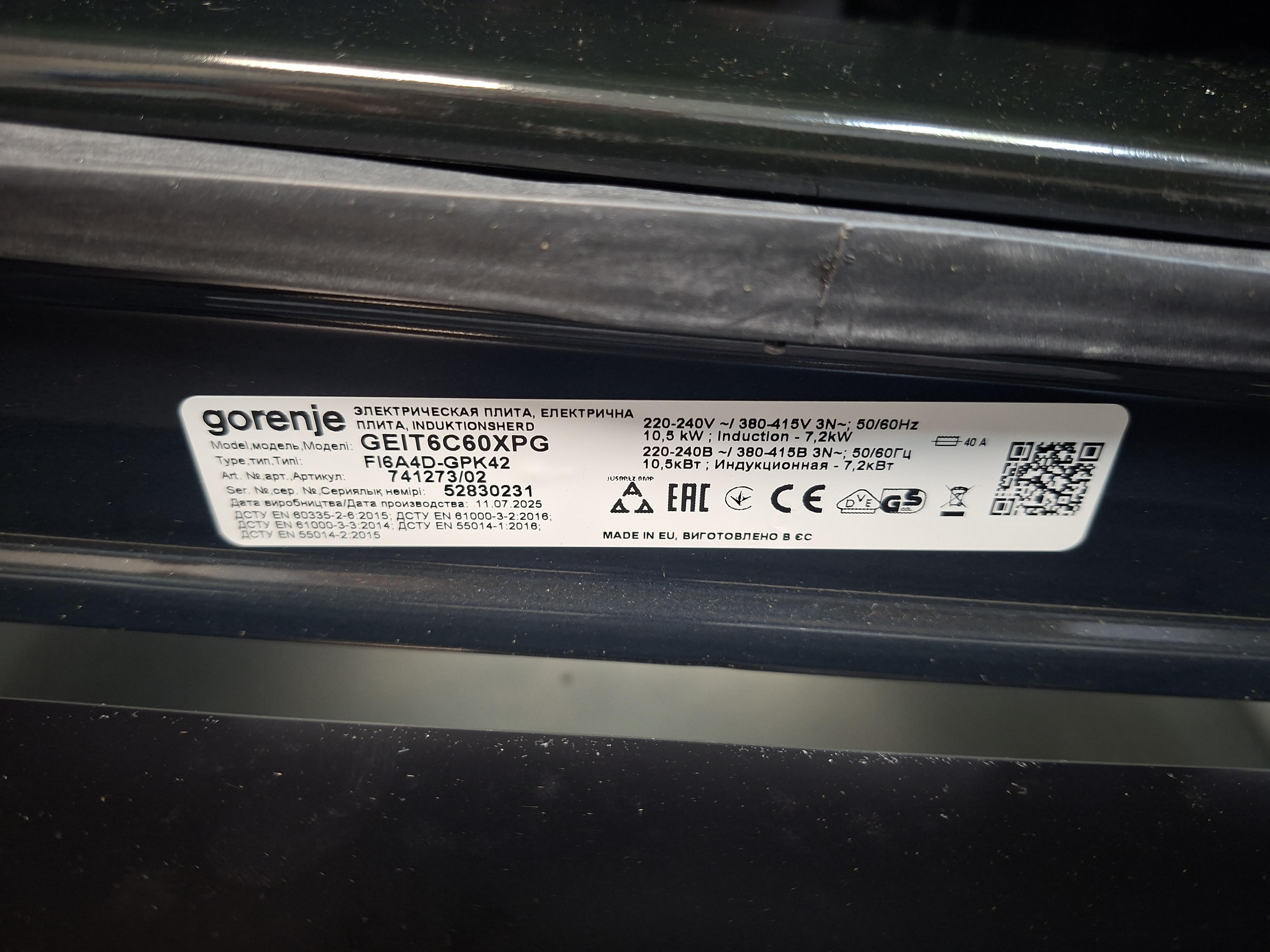 Šporet Gorenje GEIT6C60XPG , Indukcija