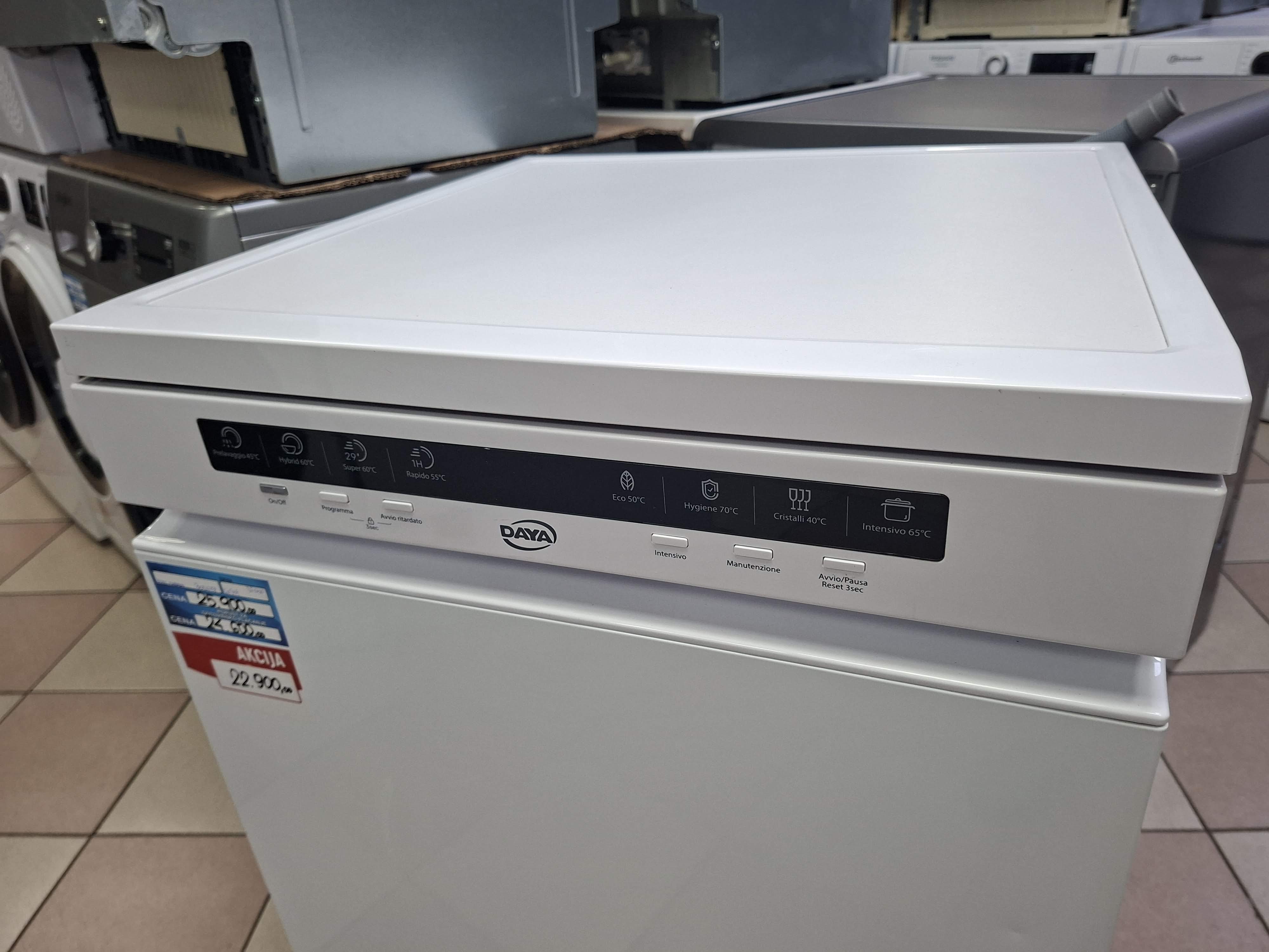 Sudo mašina Daya DSDW-1302LE , 13 kompleta