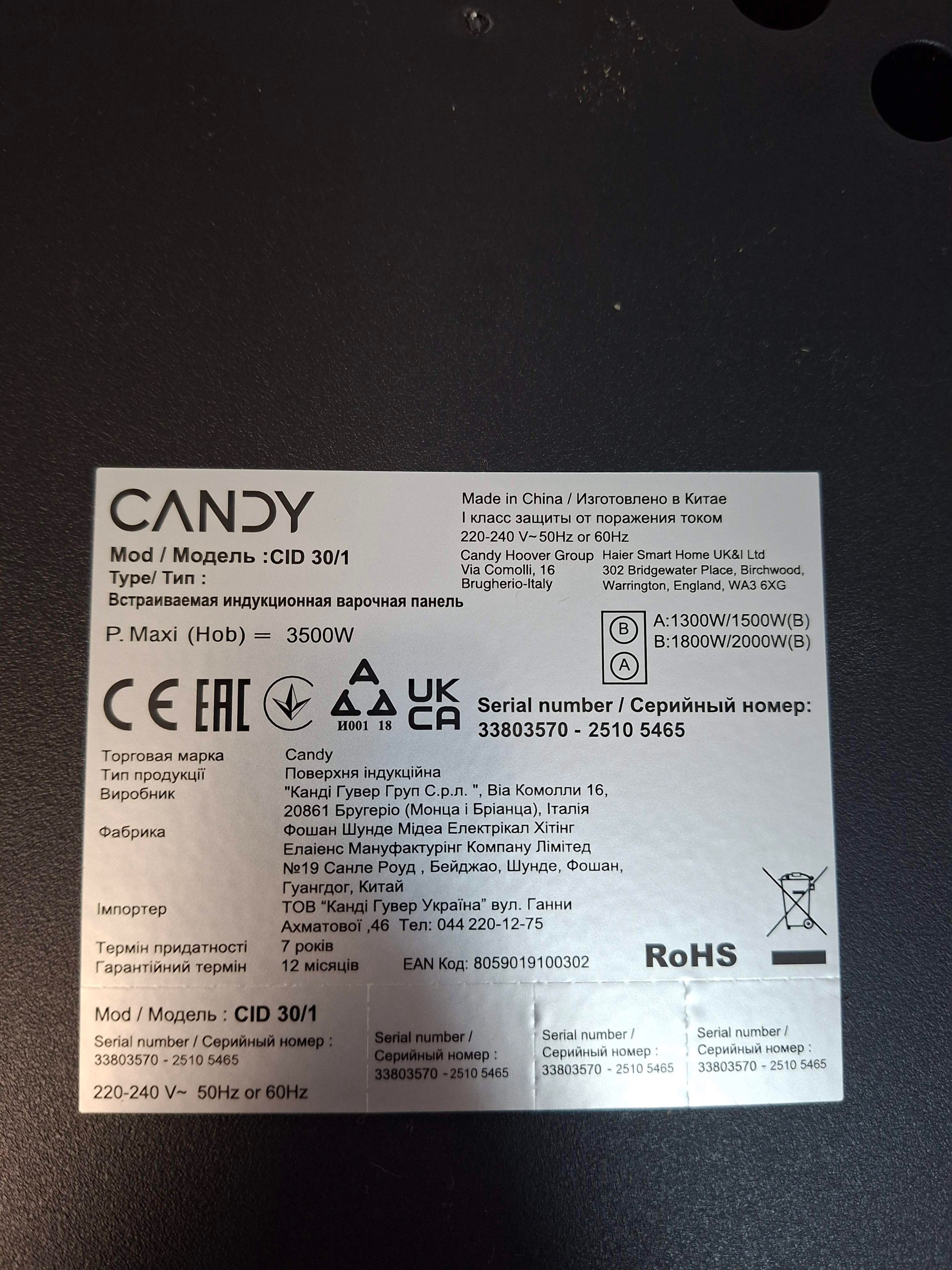 Ugradna Indukciona Ploča Candy CID 30/1