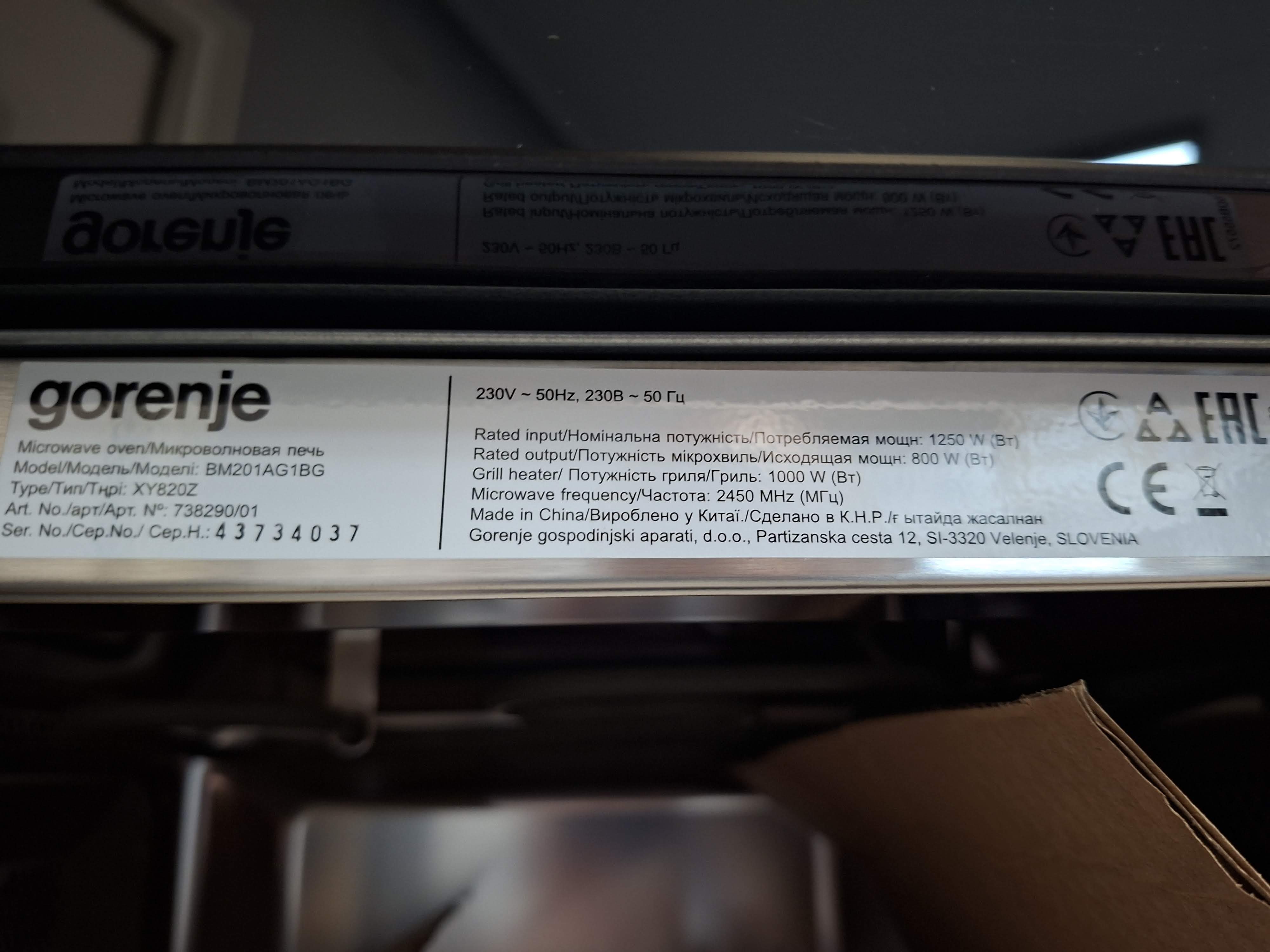 Ugradna mikrotalasna Gorenje  BM 201 AG1BG