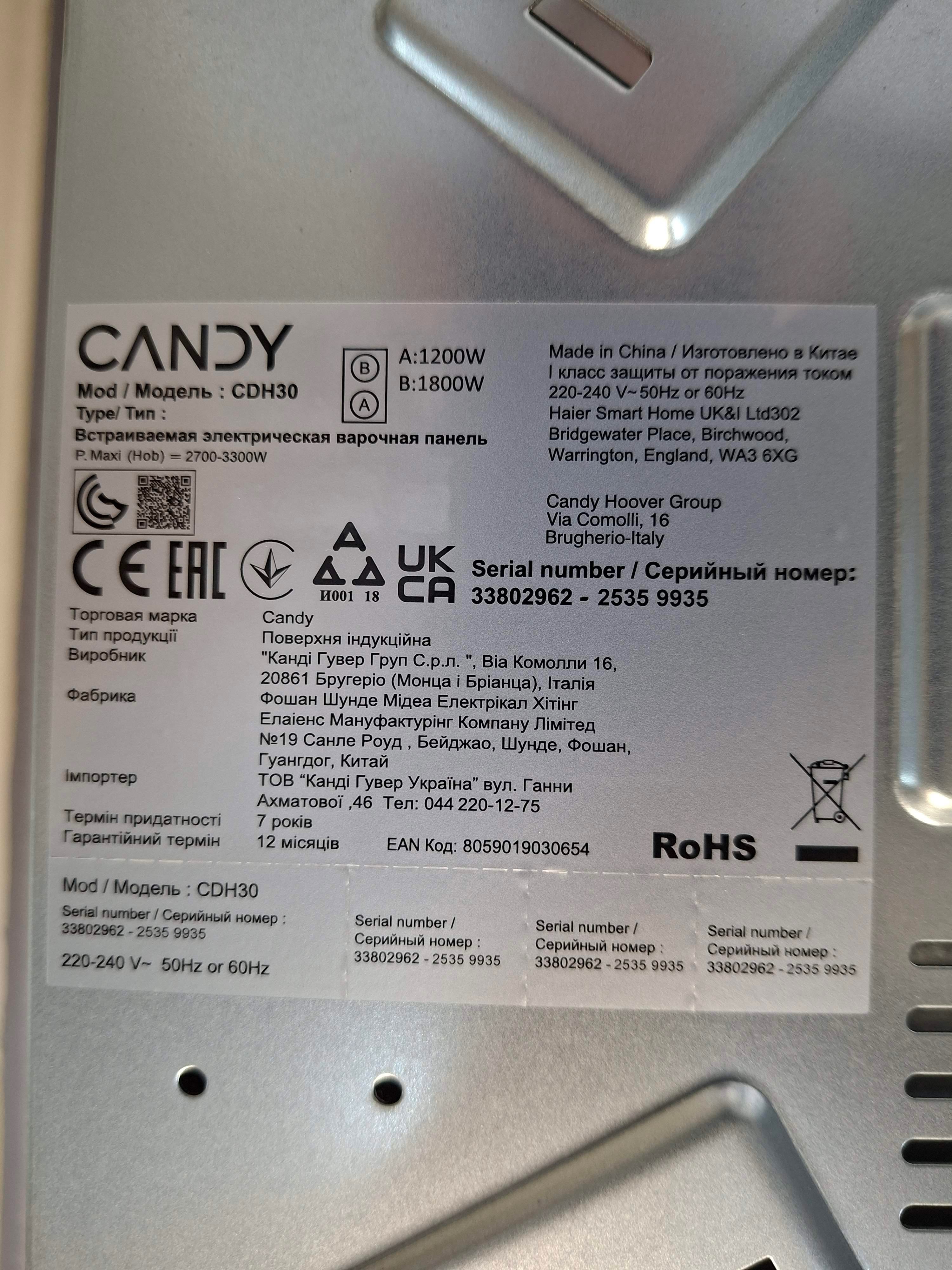 Ugradna Ploča Candy CDH 30