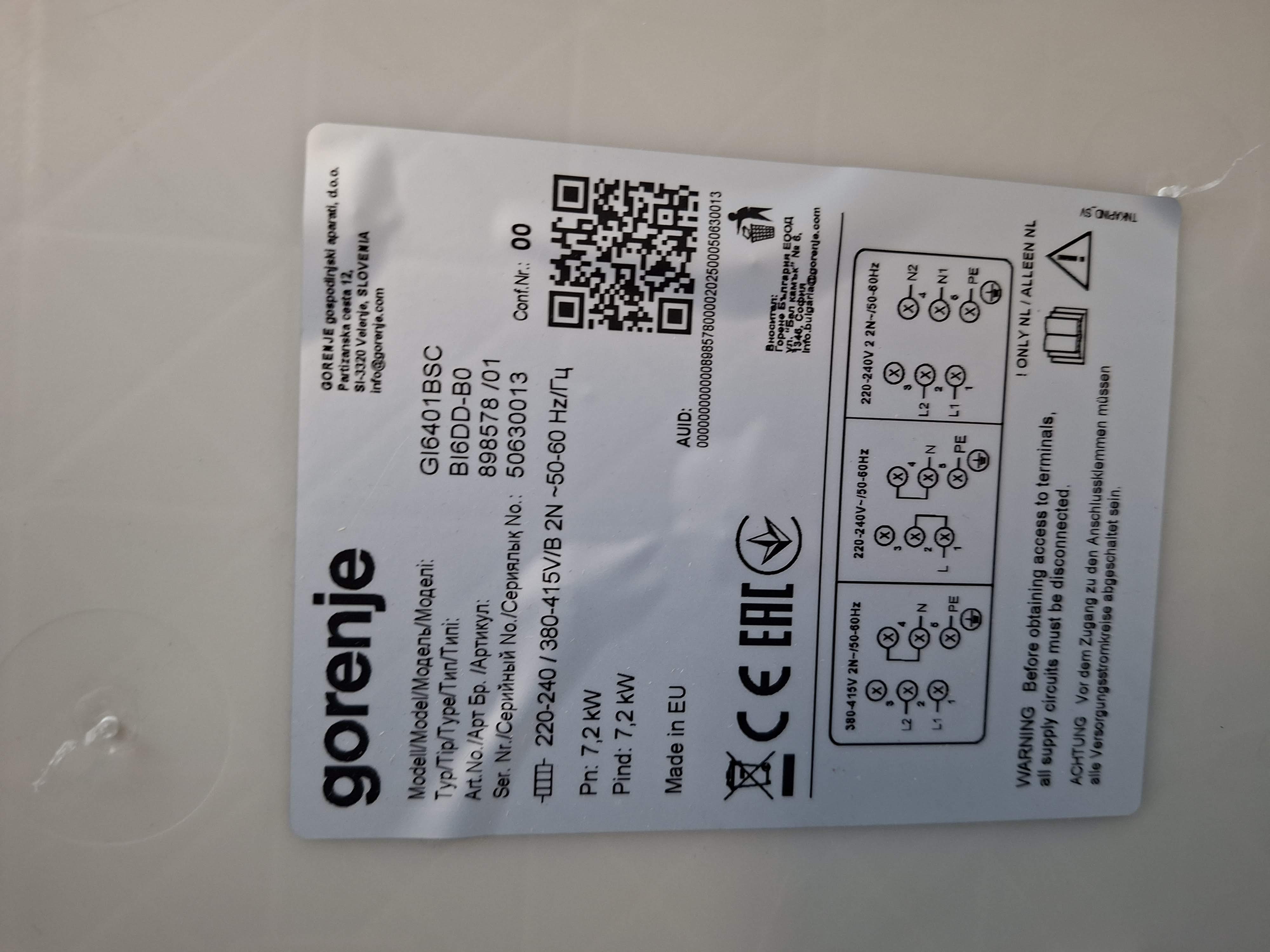 Ugradna ploča Gorenje GI6401BSC