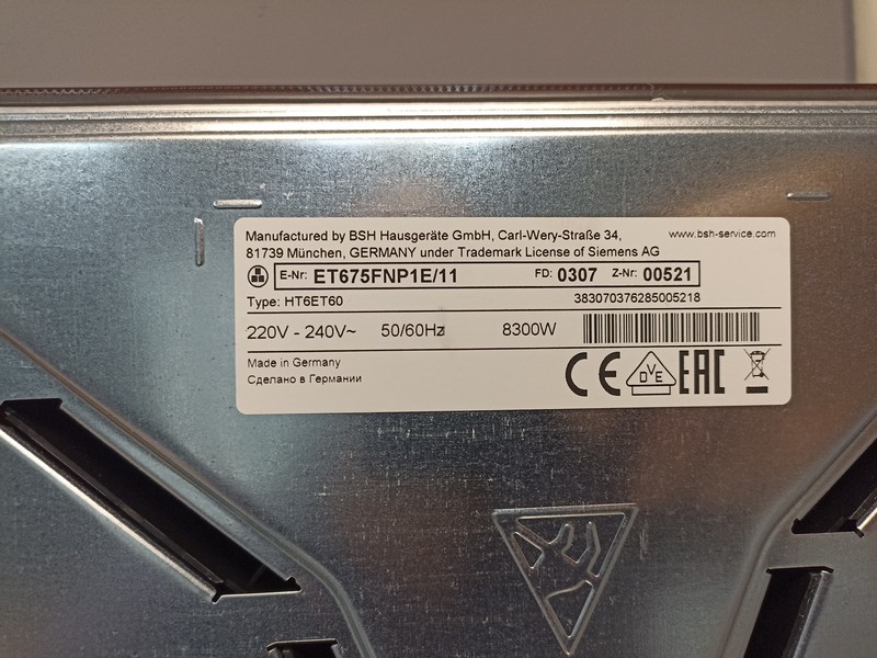 Ugradna Ploča Simens ET675FNP1E/11