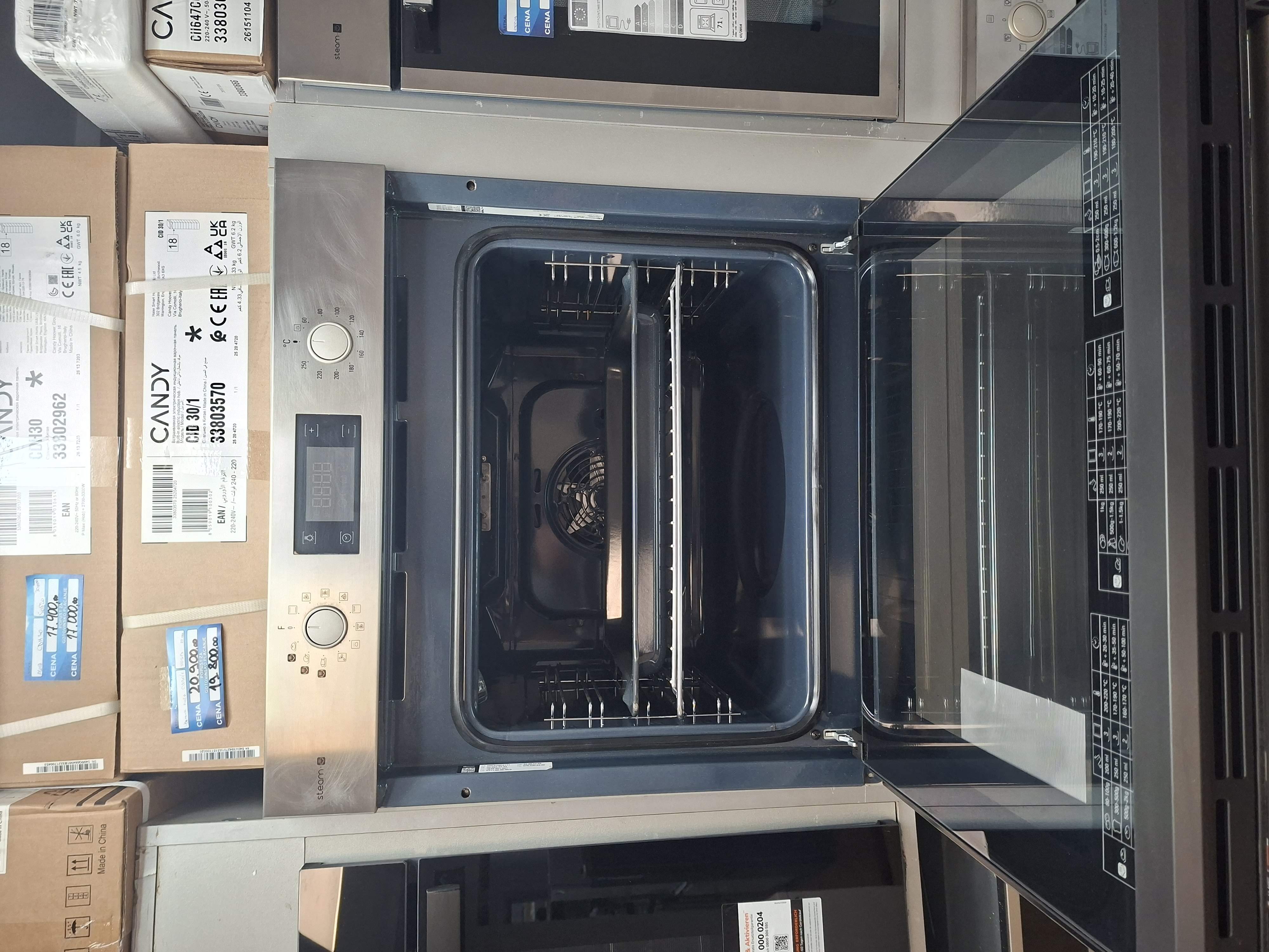 Ugradna rerna Bauknecht BAR2S K8 V2 IN , 71L