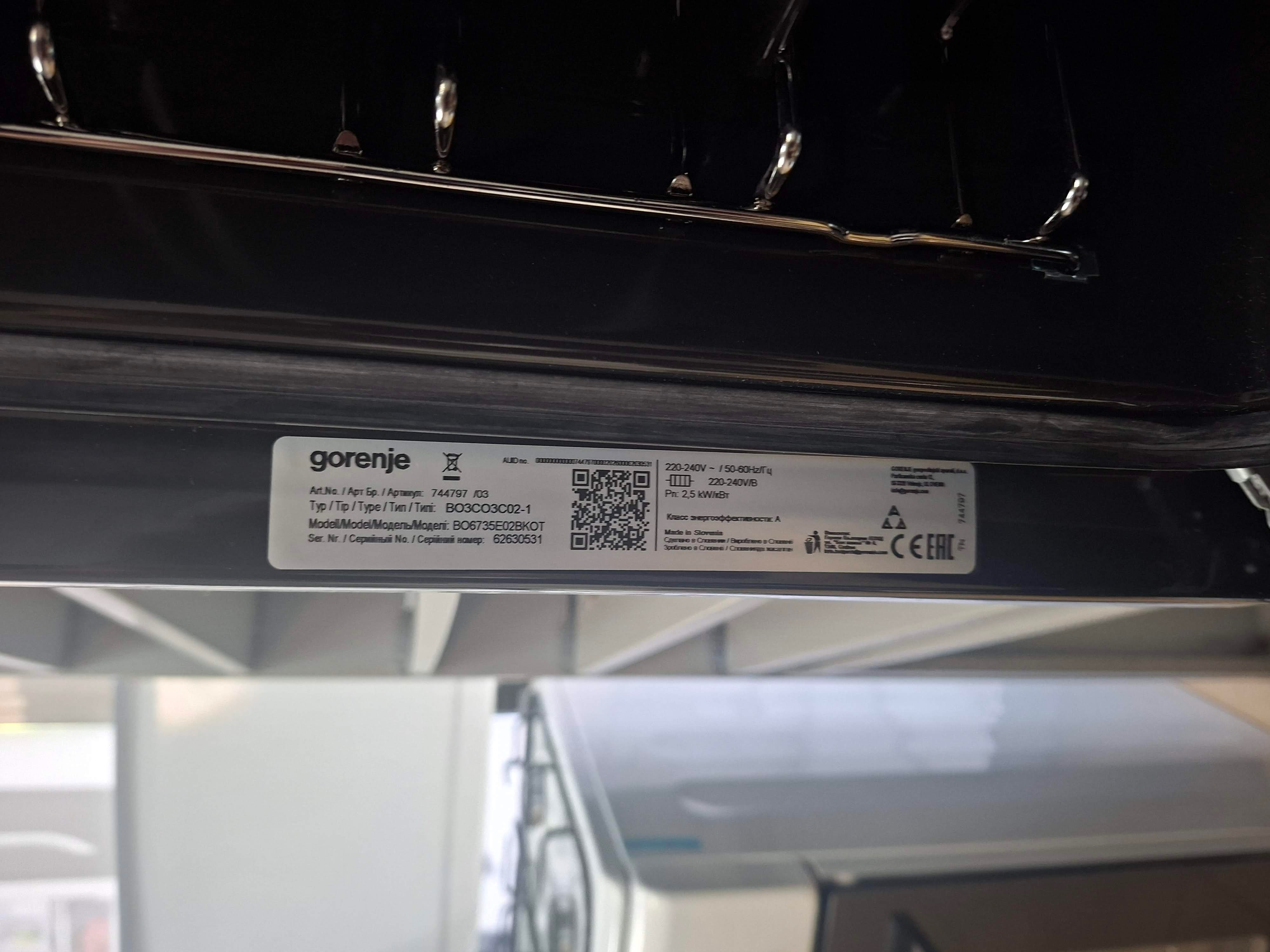 Ugradna rerna Gorenje BO6735E02BKOT  (2) , 77L