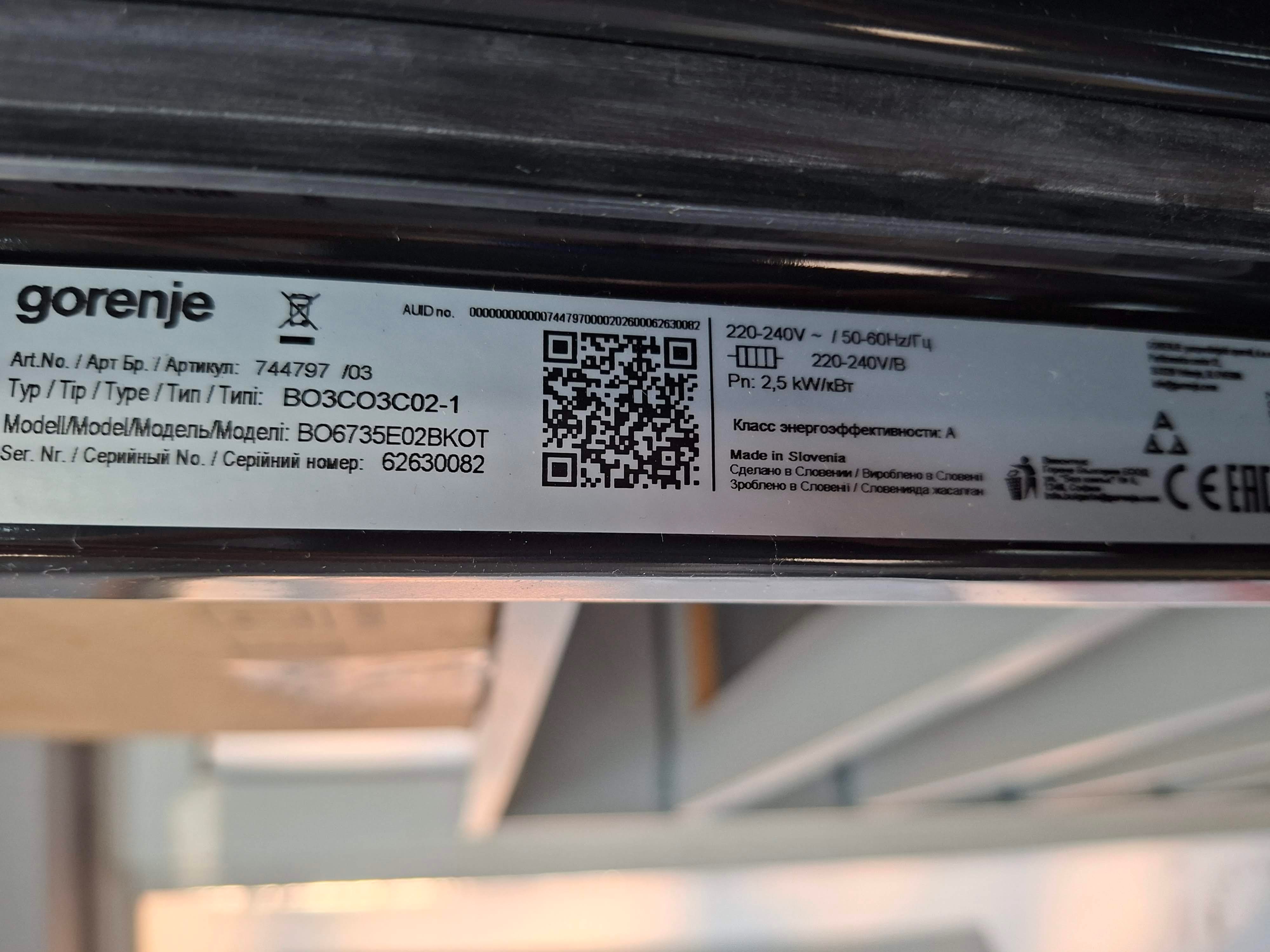 Ugradna rerna Gorenje BO6735E02BKOT , 77L