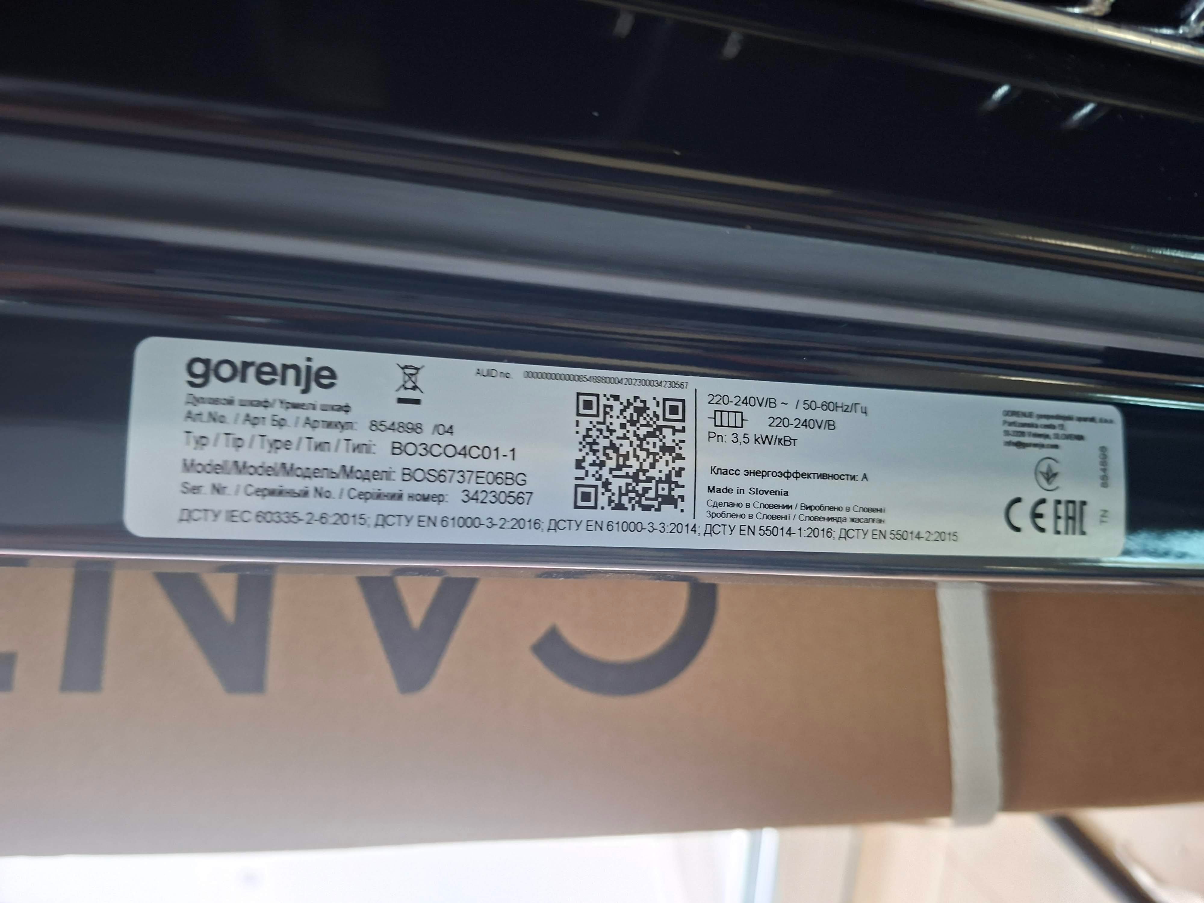 Ugradna rerna Gorenje BOS6737E06BG , 77L