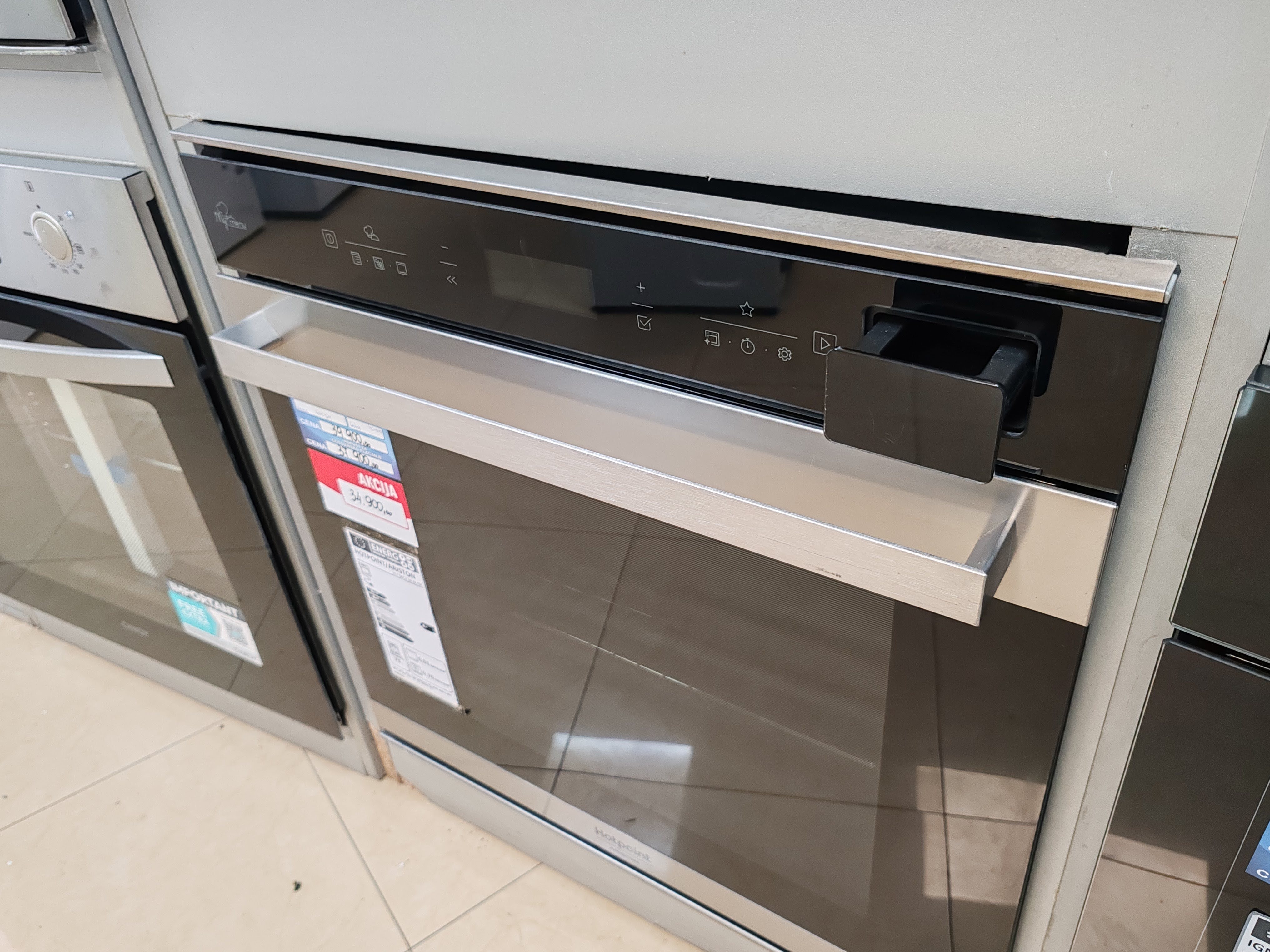 Ugradna Rerna Hotpoint Ariston FI7 S8C1 SH IX HA, 73L
