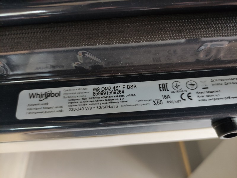 Ugradna rerna Whirpool W9 OM2 4S1 P BSS